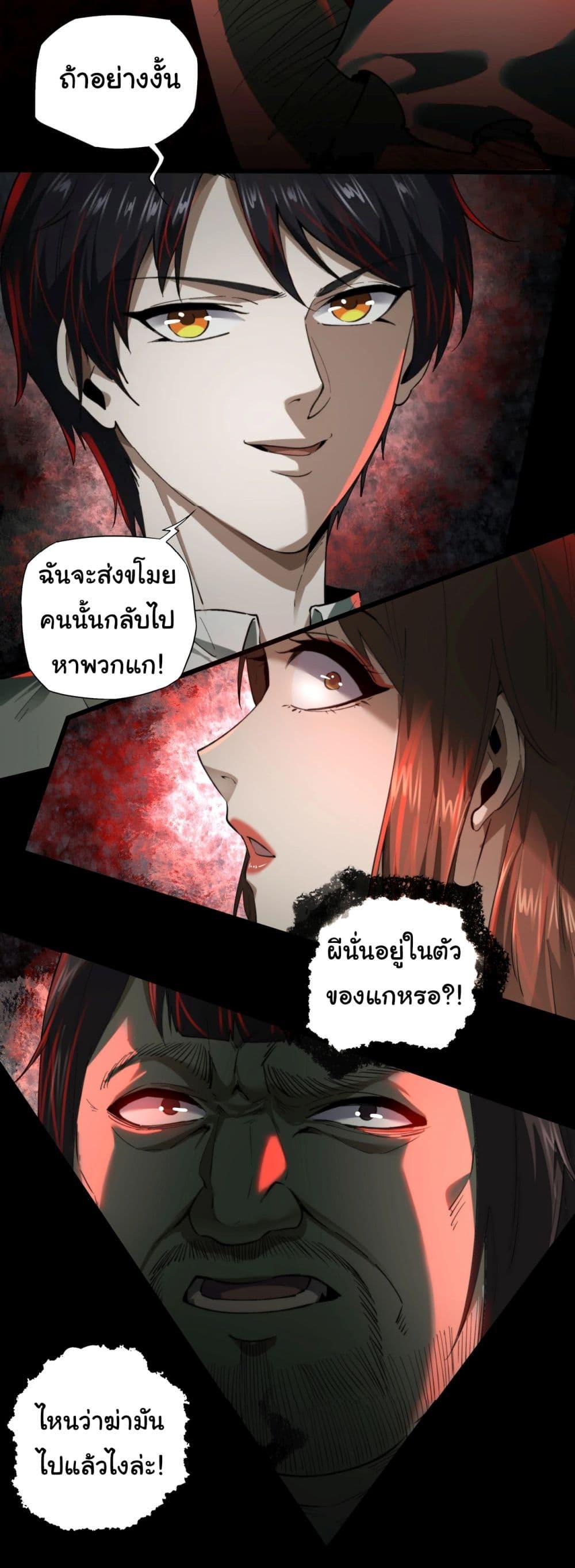 Manga-lc-com อ่านมังงะ อ่านการ์ตูน ออนไลน์ ฟรี I Play the Horror World as a Simulation Game ตอนที่ 1 2 3 4 5 6 7 8 9 10 11 12 13 14 ฟรี ไม่มีโฆษณา Manga-lc - อ่าน มังงะ อ่าน การ์ตูน ออนไลน์ อ่านมังงะ ฟรี