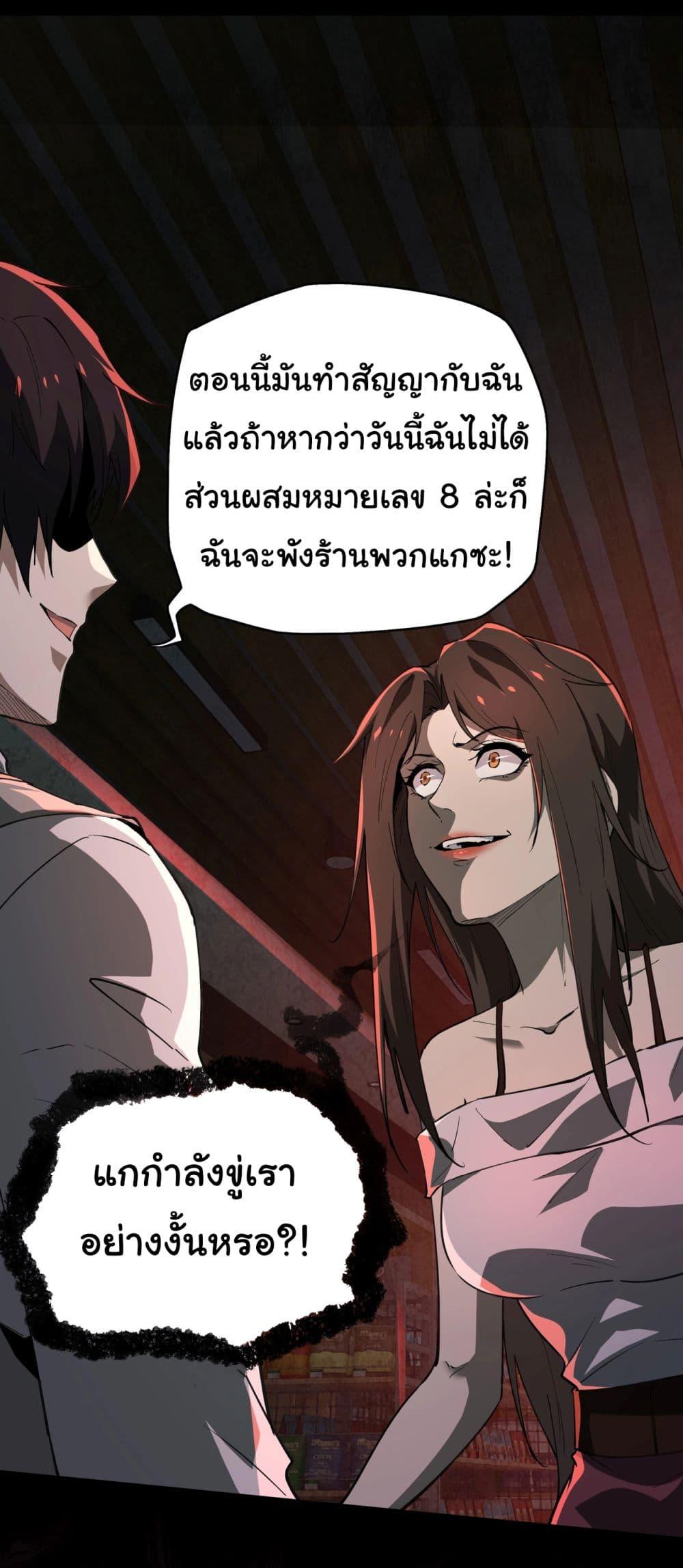 Manga-lc-com อ่านมังงะ อ่านการ์ตูน ออนไลน์ ฟรี I Play the Horror World as a Simulation Game ตอนที่ 1 2 3 4 5 6 7 8 9 10 11 12 13 14 ฟรี ไม่มีโฆษณา Manga-lc - อ่าน มังงะ อ่าน การ์ตูน ออนไลน์ อ่านมังงะ ฟรี