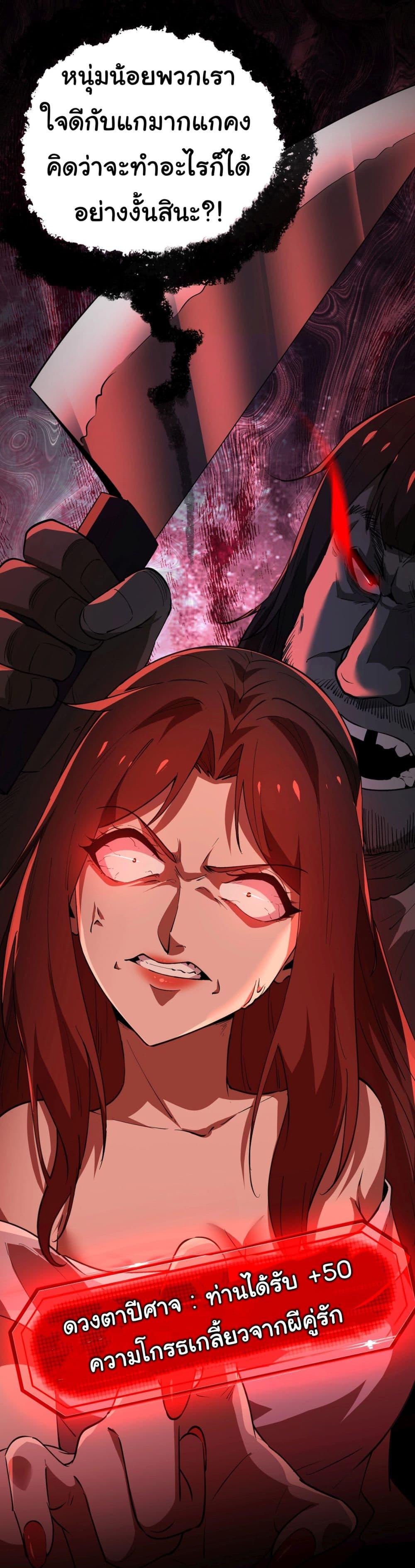 Manga-lc-com อ่านมังงะ อ่านการ์ตูน ออนไลน์ ฟรี I Play the Horror World as a Simulation Game ตอนที่ 1 2 3 4 5 6 7 8 9 10 11 12 13 14 ฟรี ไม่มีโฆษณา Manga-lc - อ่าน มังงะ อ่าน การ์ตูน ออนไลน์ อ่านมังงะ ฟรี