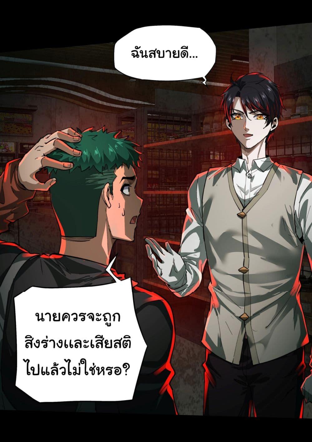 Manga-lc-com อ่านมังงะ อ่านการ์ตูน ออนไลน์ ฟรี I Play the Horror World as a Simulation Game ตอนที่ 1 2 3 4 5 6 7 8 9 10 11 12 13 14 ฟรี ไม่มีโฆษณา Manga-lc - อ่าน มังงะ อ่าน การ์ตูน ออนไลน์ อ่านมังงะ ฟรี