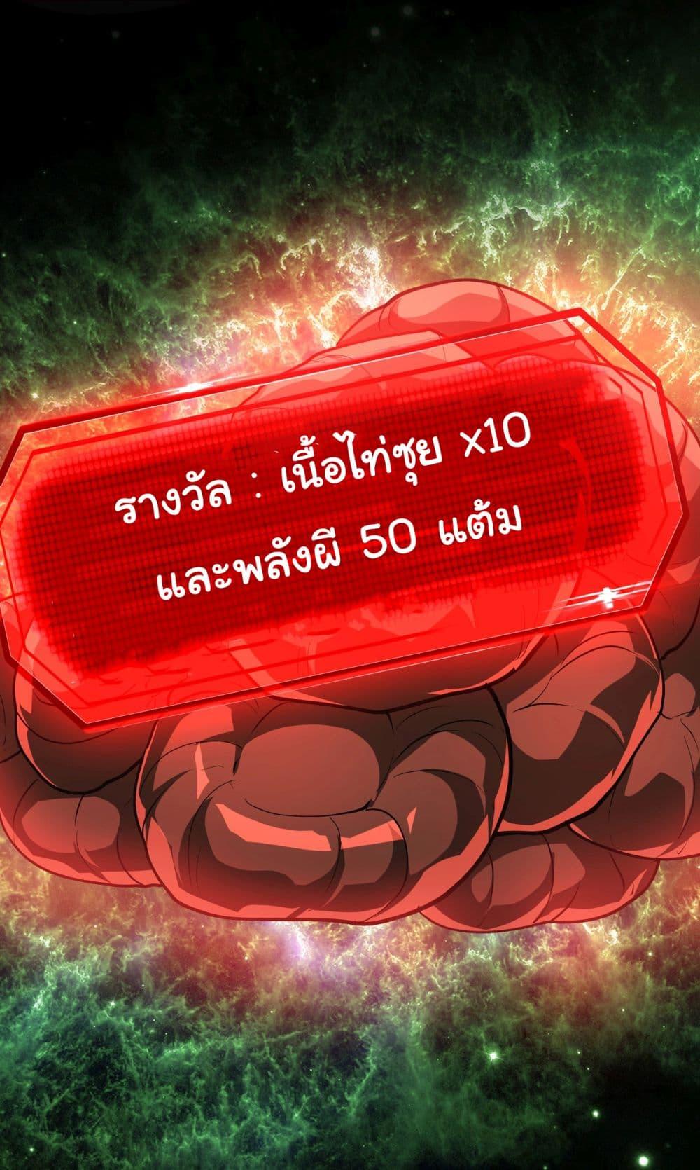 Manga-lc-com อ่านมังงะ อ่านการ์ตูน ออนไลน์ ฟรี I Play the Horror World as a Simulation Game ตอนที่ 1 2 3 4 5 6 7 8 9 10 11 12 13 14 ฟรี ไม่มีโฆษณา Manga-lc - อ่าน มังงะ อ่าน การ์ตูน ออนไลน์ อ่านมังงะ ฟรี