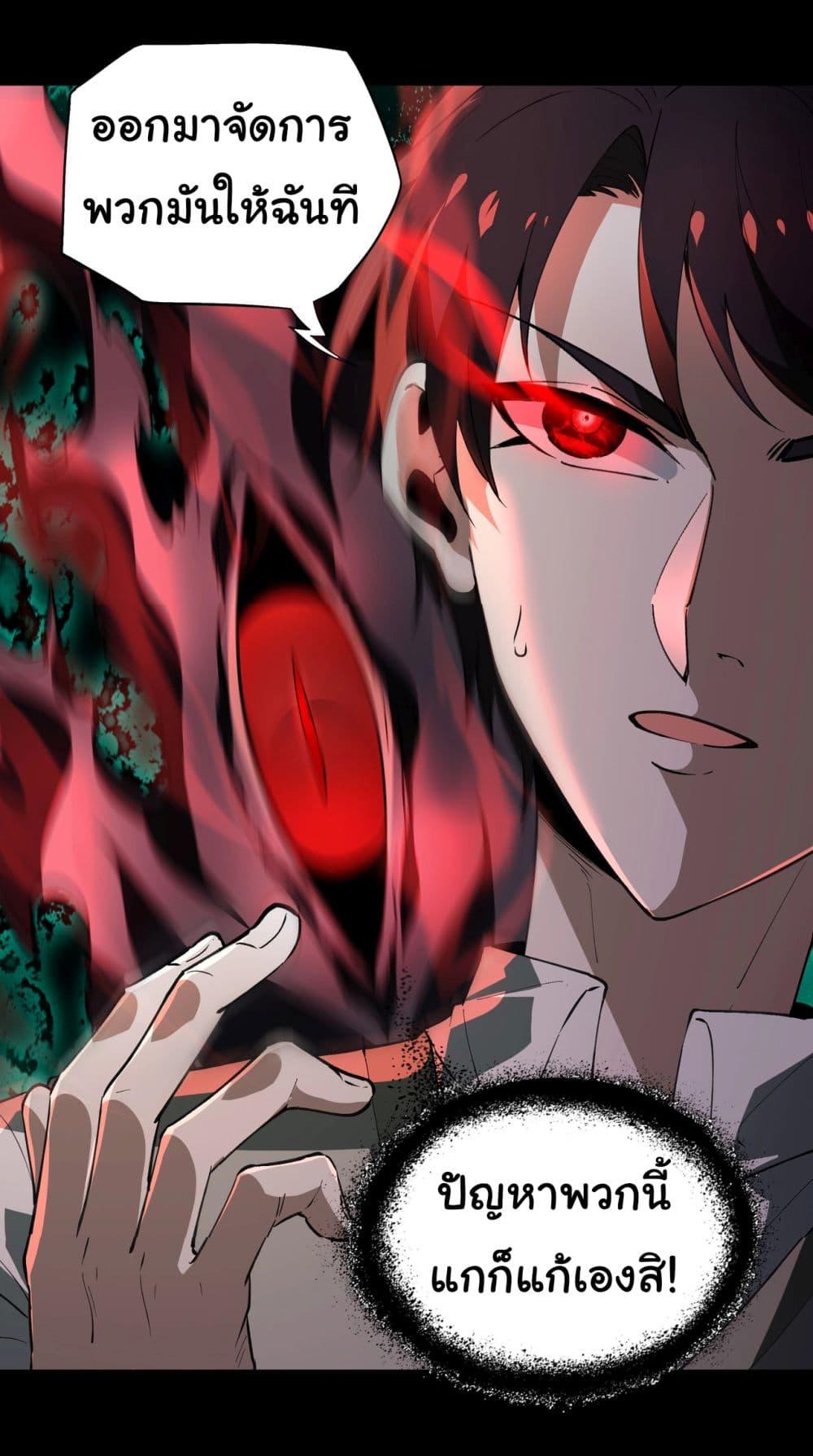 Manga-lc-com อ่านมังงะ อ่านการ์ตูน ออนไลน์ ฟรี I Play the Horror World as a Simulation Game ตอนที่ 1 2 3 4 5 6 7 8 9 10 11 12 13 14 ฟรี ไม่มีโฆษณา Manga-lc - อ่าน มังงะ อ่าน การ์ตูน ออนไลน์ อ่านมังงะ ฟรี