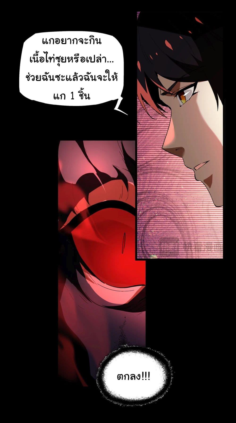 Manga-lc-com อ่านมังงะ อ่านการ์ตูน ออนไลน์ ฟรี I Play the Horror World as a Simulation Game ตอนที่ 1 2 3 4 5 6 7 8 9 10 11 12 13 14 ฟรี ไม่มีโฆษณา Manga-lc - อ่าน มังงะ อ่าน การ์ตูน ออนไลน์ อ่านมังงะ ฟรี