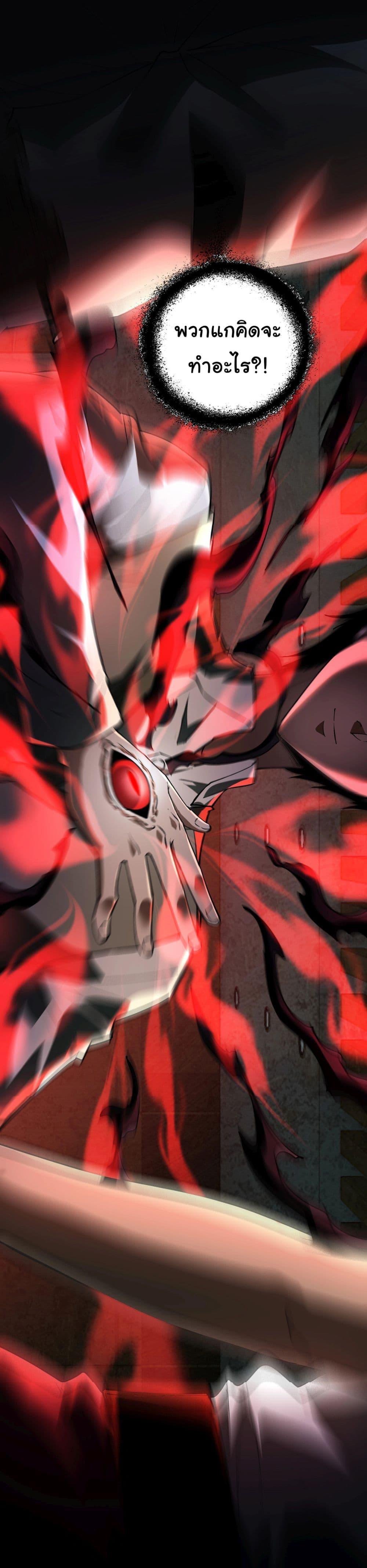 Manga-lc-com อ่านมังงะ อ่านการ์ตูน ออนไลน์ ฟรี I Play the Horror World as a Simulation Game ตอนที่ 1 2 3 4 5 6 7 8 9 10 11 12 13 14 ฟรี ไม่มีโฆษณา Manga-lc - อ่าน มังงะ อ่าน การ์ตูน ออนไลน์ อ่านมังงะ ฟรี