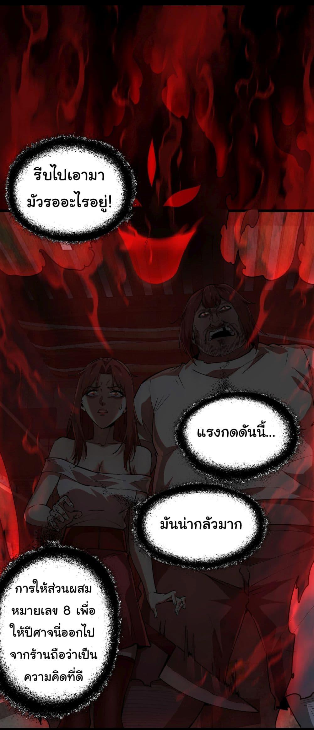Manga-lc-com อ่านมังงะ อ่านการ์ตูน ออนไลน์ ฟรี I Play the Horror World as a Simulation Game ตอนที่ 1 2 3 4 5 6 7 8 9 10 11 12 13 14 ฟรี ไม่มีโฆษณา Manga-lc - อ่าน มังงะ อ่าน การ์ตูน ออนไลน์ อ่านมังงะ ฟรี
