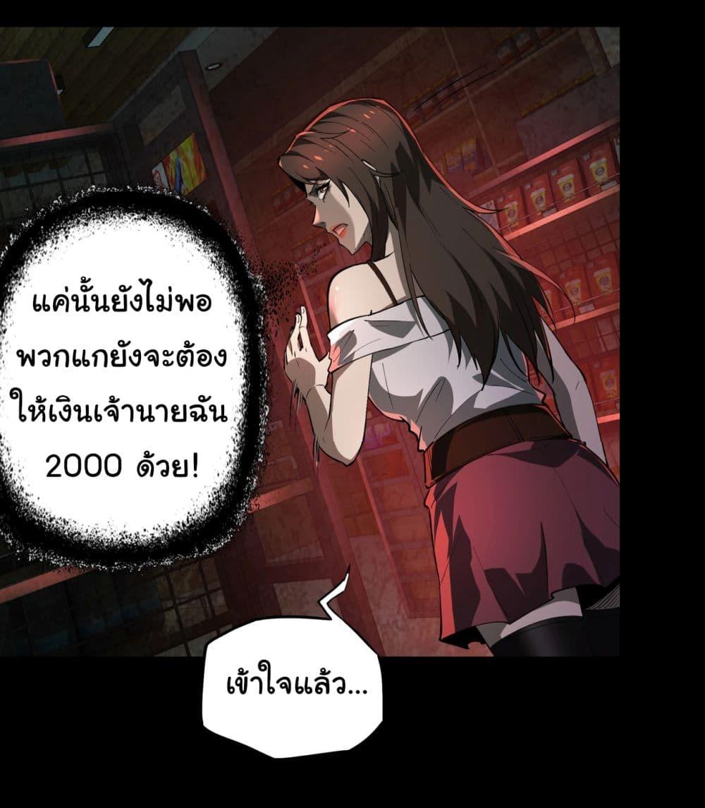 Manga-lc-com อ่านมังงะ อ่านการ์ตูน ออนไลน์ ฟรี I Play the Horror World as a Simulation Game ตอนที่ 1 2 3 4 5 6 7 8 9 10 11 12 13 14 ฟรี ไม่มีโฆษณา Manga-lc - อ่าน มังงะ อ่าน การ์ตูน ออนไลน์ อ่านมังงะ ฟรี