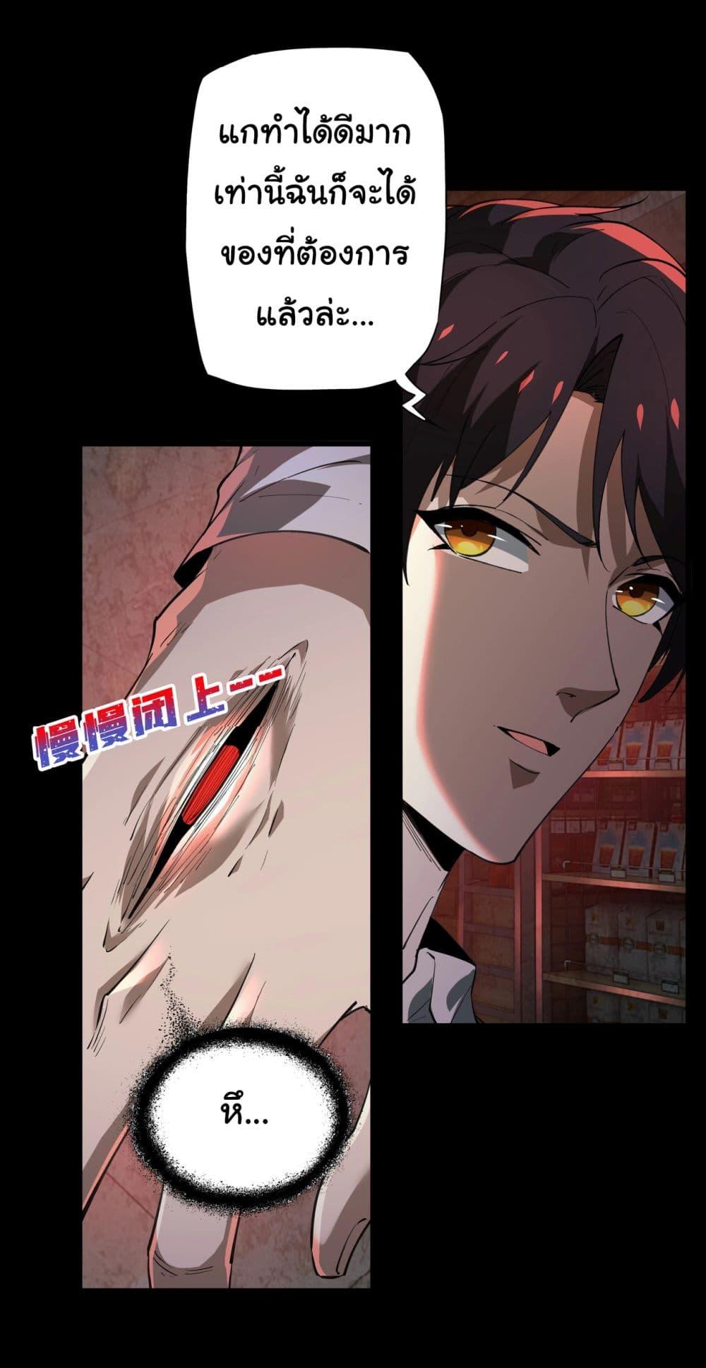 Manga-lc-com อ่านมังงะ อ่านการ์ตูน ออนไลน์ ฟรี I Play the Horror World as a Simulation Game ตอนที่ 1 2 3 4 5 6 7 8 9 10 11 12 13 14 ฟรี ไม่มีโฆษณา Manga-lc - อ่าน มังงะ อ่าน การ์ตูน ออนไลน์ อ่านมังงะ ฟรี