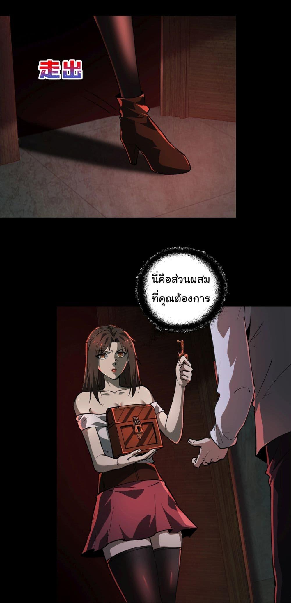 Manga-lc-com อ่านมังงะ อ่านการ์ตูน ออนไลน์ ฟรี I Play the Horror World as a Simulation Game ตอนที่ 1 2 3 4 5 6 7 8 9 10 11 12 13 14 ฟรี ไม่มีโฆษณา Manga-lc - อ่าน มังงะ อ่าน การ์ตูน ออนไลน์ อ่านมังงะ ฟรี