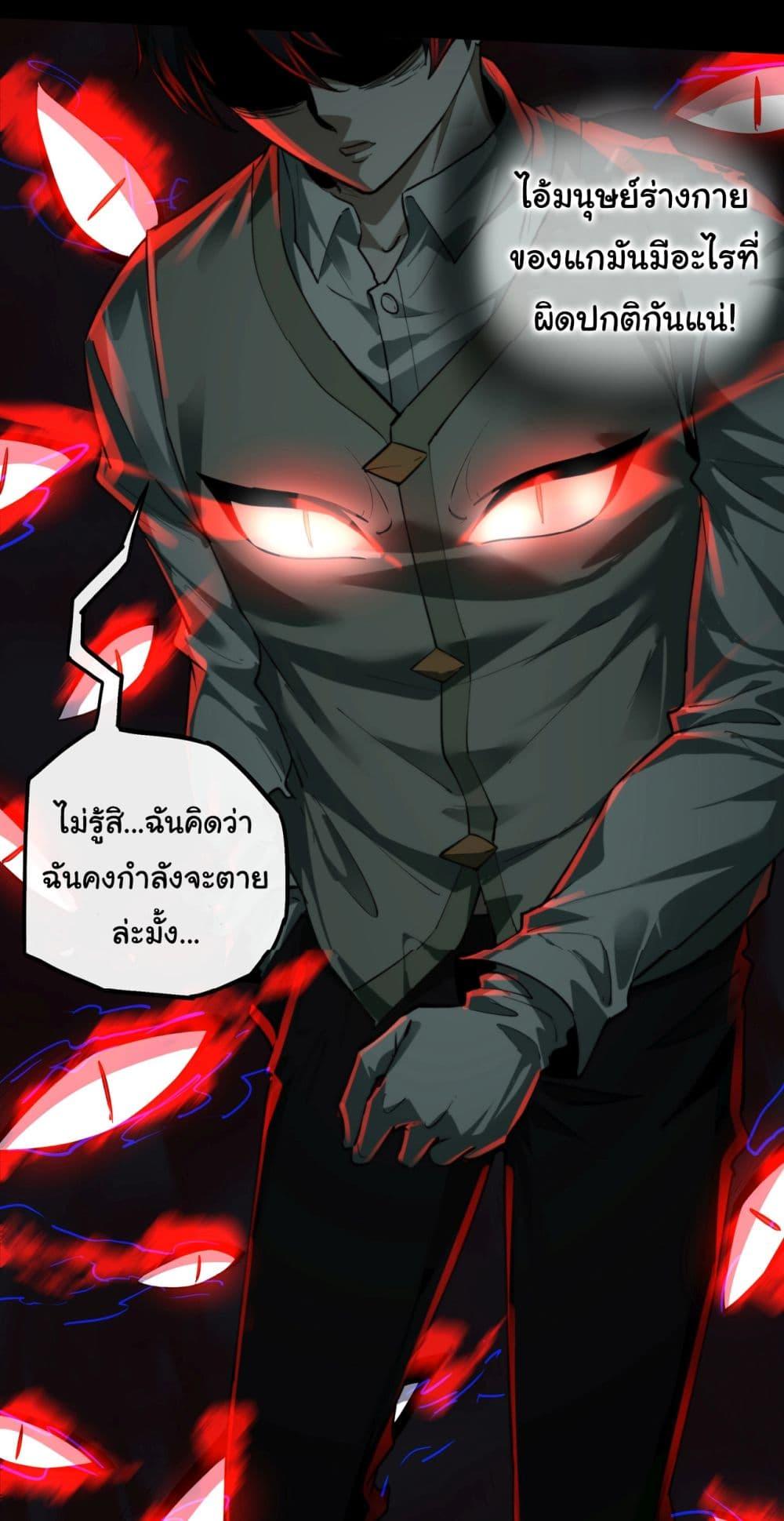 Manga-lc-com อ่านมังงะ อ่านการ์ตูน ออนไลน์ ฟรี I Play the Horror World as a Simulation Game ตอนที่ 1 2 3 4 5 6 7 8 9 10 11 12 13 14 ฟรี ไม่มีโฆษณา Manga-lc - อ่าน มังงะ อ่าน การ์ตูน ออนไลน์ อ่านมังงะ ฟรี