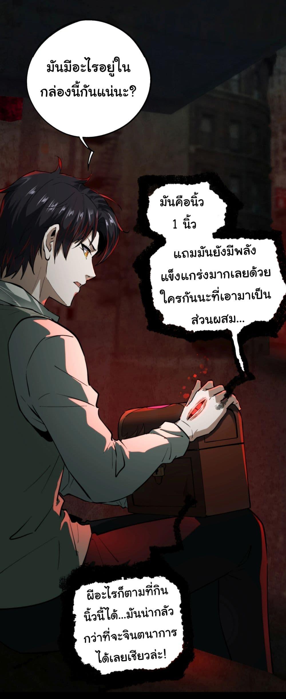 Manga-lc-com อ่านมังงะ อ่านการ์ตูน ออนไลน์ ฟรี I Play the Horror World as a Simulation Game ตอนที่ 1 2 3 4 5 6 7 8 9 10 11 12 13 14 ฟรี ไม่มีโฆษณา Manga-lc - อ่าน มังงะ อ่าน การ์ตูน ออนไลน์ อ่านมังงะ ฟรี