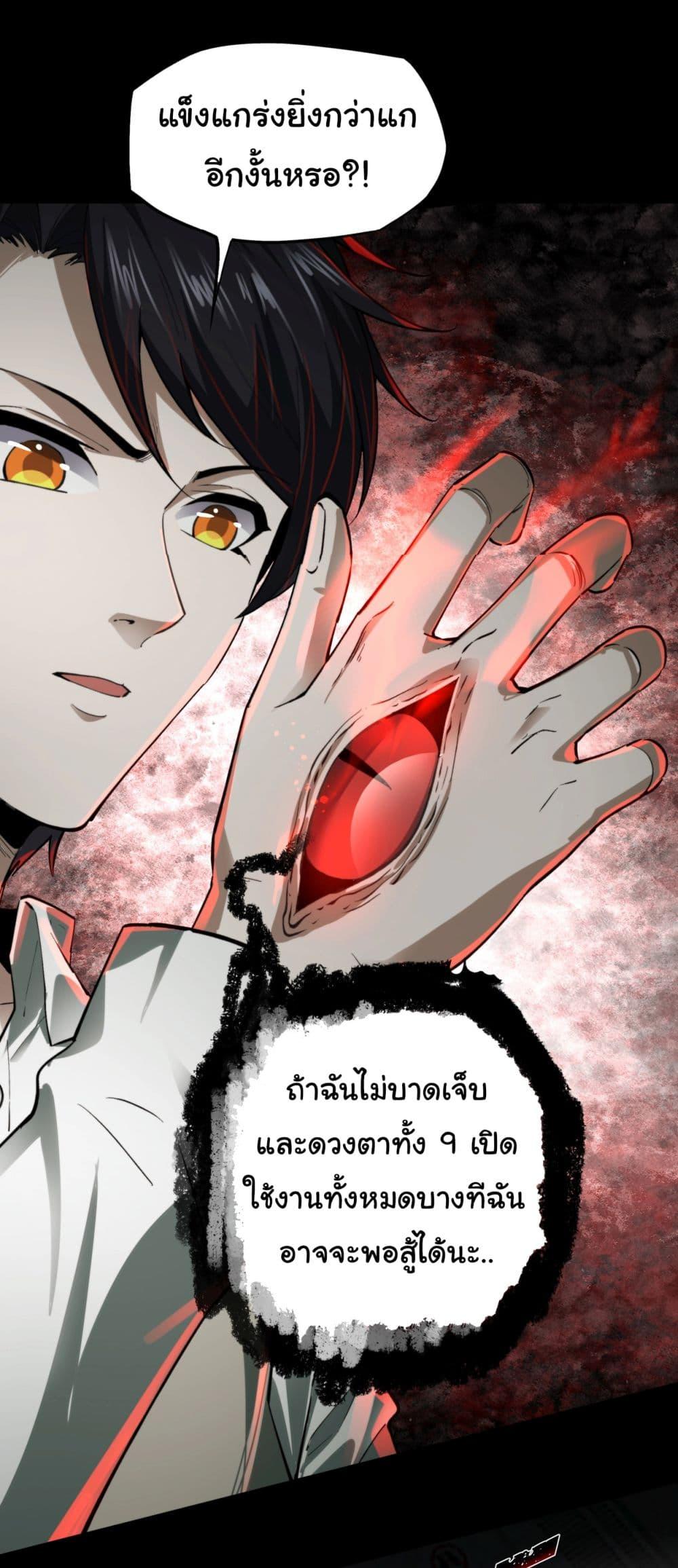 Manga-lc-com อ่านมังงะ อ่านการ์ตูน ออนไลน์ ฟรี I Play the Horror World as a Simulation Game ตอนที่ 1 2 3 4 5 6 7 8 9 10 11 12 13 14 ฟรี ไม่มีโฆษณา Manga-lc - อ่าน มังงะ อ่าน การ์ตูน ออนไลน์ อ่านมังงะ ฟรี