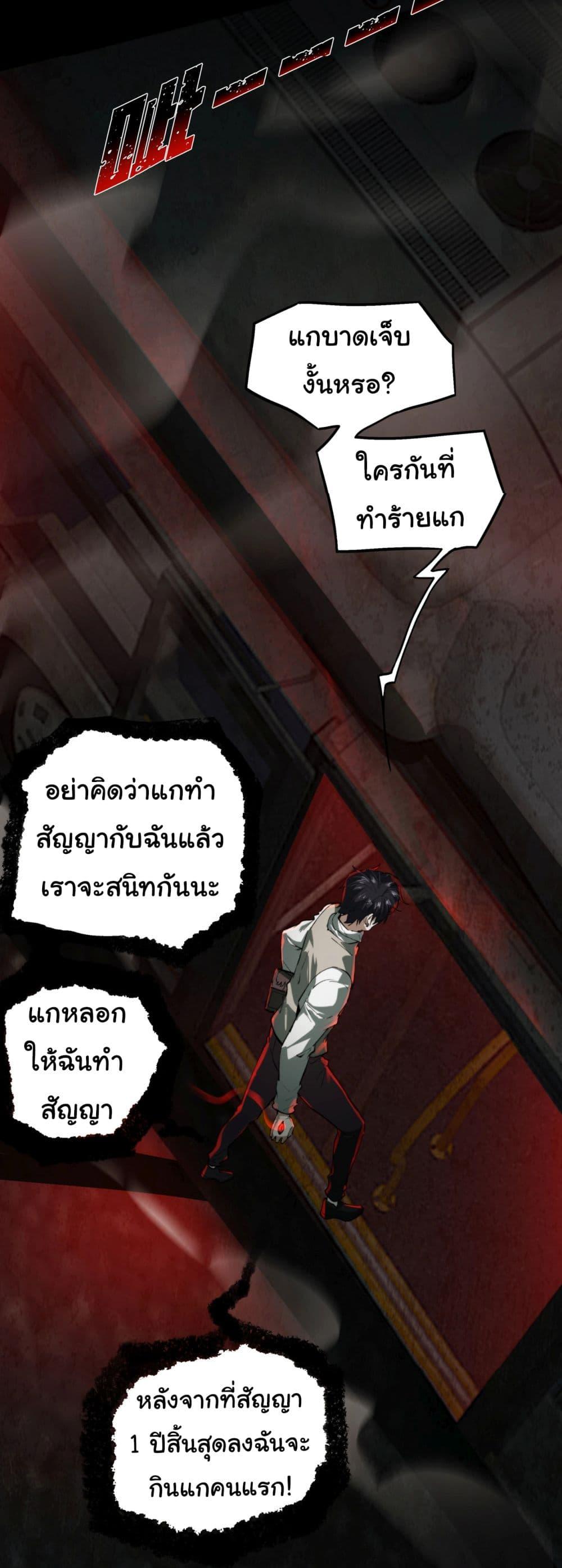 Manga-lc-com อ่านมังงะ อ่านการ์ตูน ออนไลน์ ฟรี I Play the Horror World as a Simulation Game ตอนที่ 1 2 3 4 5 6 7 8 9 10 11 12 13 14 ฟรี ไม่มีโฆษณา Manga-lc - อ่าน มังงะ อ่าน การ์ตูน ออนไลน์ อ่านมังงะ ฟรี