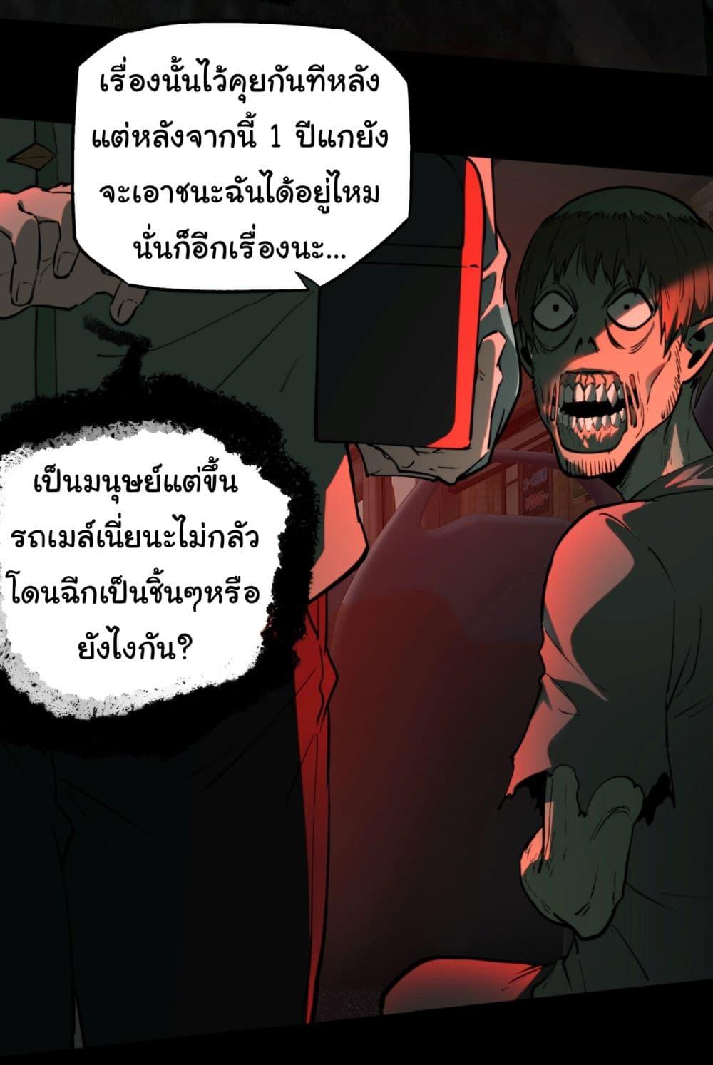 Manga-lc-com อ่านมังงะ อ่านการ์ตูน ออนไลน์ ฟรี I Play the Horror World as a Simulation Game ตอนที่ 1 2 3 4 5 6 7 8 9 10 11 12 13 14 ฟรี ไม่มีโฆษณา Manga-lc - อ่าน มังงะ อ่าน การ์ตูน ออนไลน์ อ่านมังงะ ฟรี