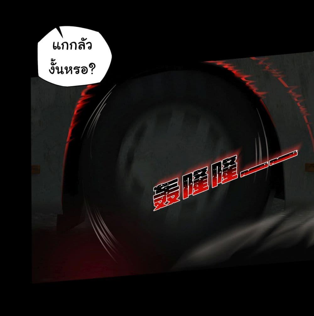 Manga-lc-com อ่านมังงะ อ่านการ์ตูน ออนไลน์ ฟรี I Play the Horror World as a Simulation Game ตอนที่ 1 2 3 4 5 6 7 8 9 10 11 12 13 14 ฟรี ไม่มีโฆษณา Manga-lc - อ่าน มังงะ อ่าน การ์ตูน ออนไลน์ อ่านมังงะ ฟรี