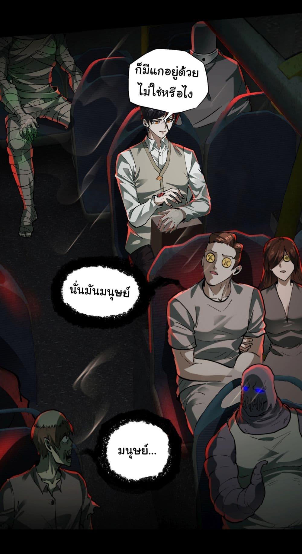 Manga-lc-com อ่านมังงะ อ่านการ์ตูน ออนไลน์ ฟรี I Play the Horror World as a Simulation Game ตอนที่ 1 2 3 4 5 6 7 8 9 10 11 12 13 14 ฟรี ไม่มีโฆษณา Manga-lc - อ่าน มังงะ อ่าน การ์ตูน ออนไลน์ อ่านมังงะ ฟรี