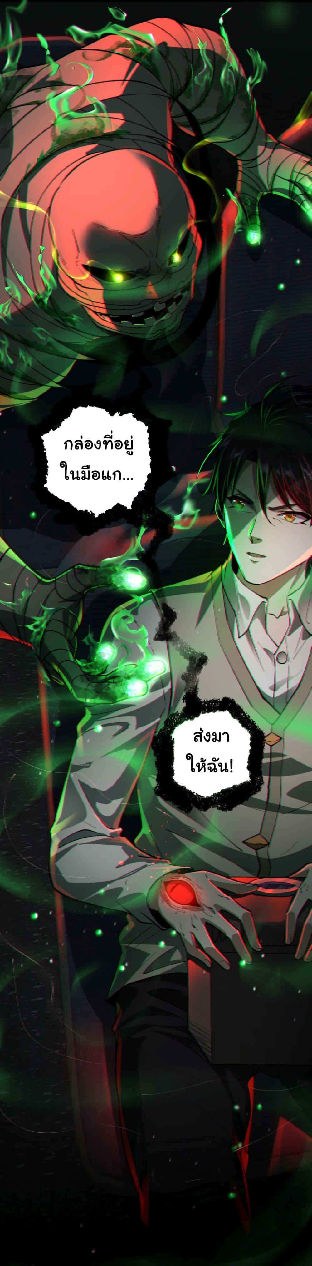 Manga-lc-com อ่านมังงะ อ่านการ์ตูน ออนไลน์ ฟรี I Play the Horror World as a Simulation Game ตอนที่ 1 2 3 4 5 6 7 8 9 10 11 12 13 14 ฟรี ไม่มีโฆษณา Manga-lc - อ่าน มังงะ อ่าน การ์ตูน ออนไลน์ อ่านมังงะ ฟรี