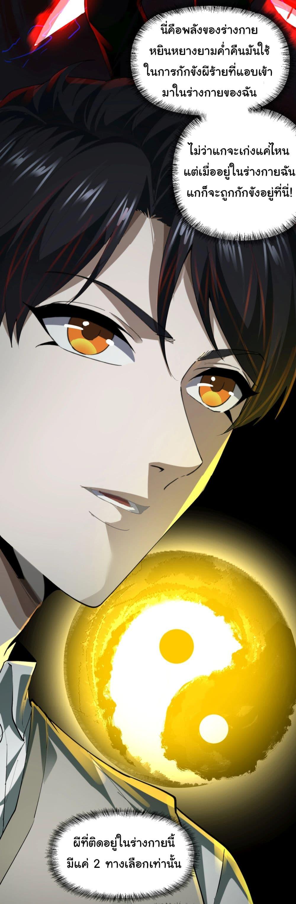 Manga-lc-com อ่านมังงะ อ่านการ์ตูน ออนไลน์ ฟรี I Play the Horror World as a Simulation Game ตอนที่ 1 2 3 4 5 6 7 8 9 10 11 12 13 14 ฟรี ไม่มีโฆษณา Manga-lc - อ่าน มังงะ อ่าน การ์ตูน ออนไลน์ อ่านมังงะ ฟรี