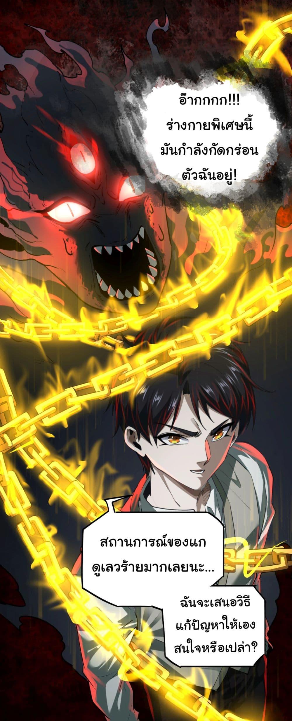 Manga-lc-com อ่านมังงะ อ่านการ์ตูน ออนไลน์ ฟรี I Play the Horror World as a Simulation Game ตอนที่ 1 2 3 4 5 6 7 8 9 10 11 12 13 14 ฟรี ไม่มีโฆษณา Manga-lc - อ่าน มังงะ อ่าน การ์ตูน ออนไลน์ อ่านมังงะ ฟรี