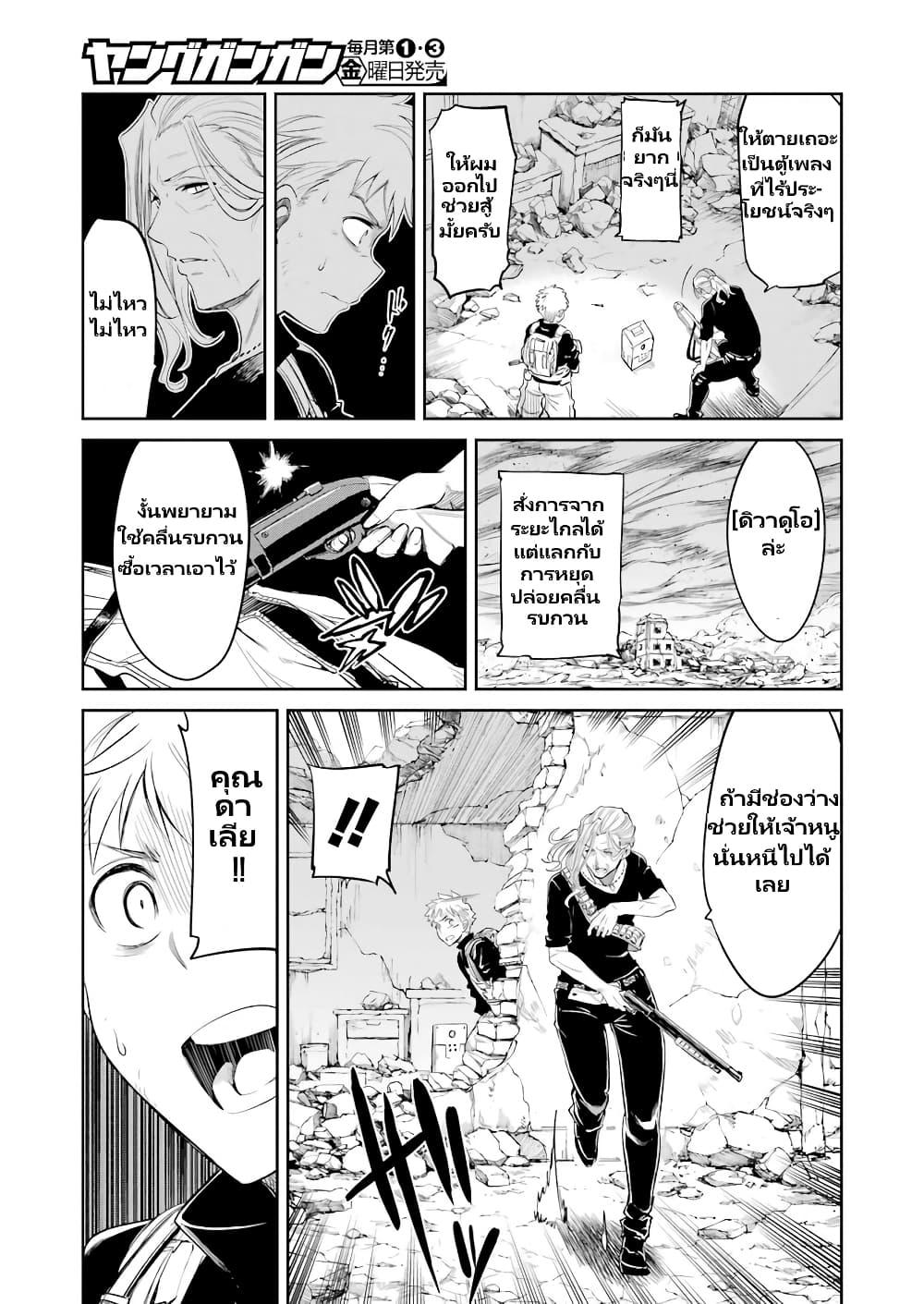 Manga-lc-com อ่านมังงะ อ่านการ์ตูน ออนไลน์ ฟรี Mechanical Buddy Universe 1.0 REBOOT ตอนที่ 1 2 3 4 5 6 7 8 9 10 11 12 13 14 ฟรี ไม่มีโฆษณา Manga-lc - อ่าน มังงะ อ่าน การ์ตูน ออนไลน์ อ่านมังงะ ฟรี