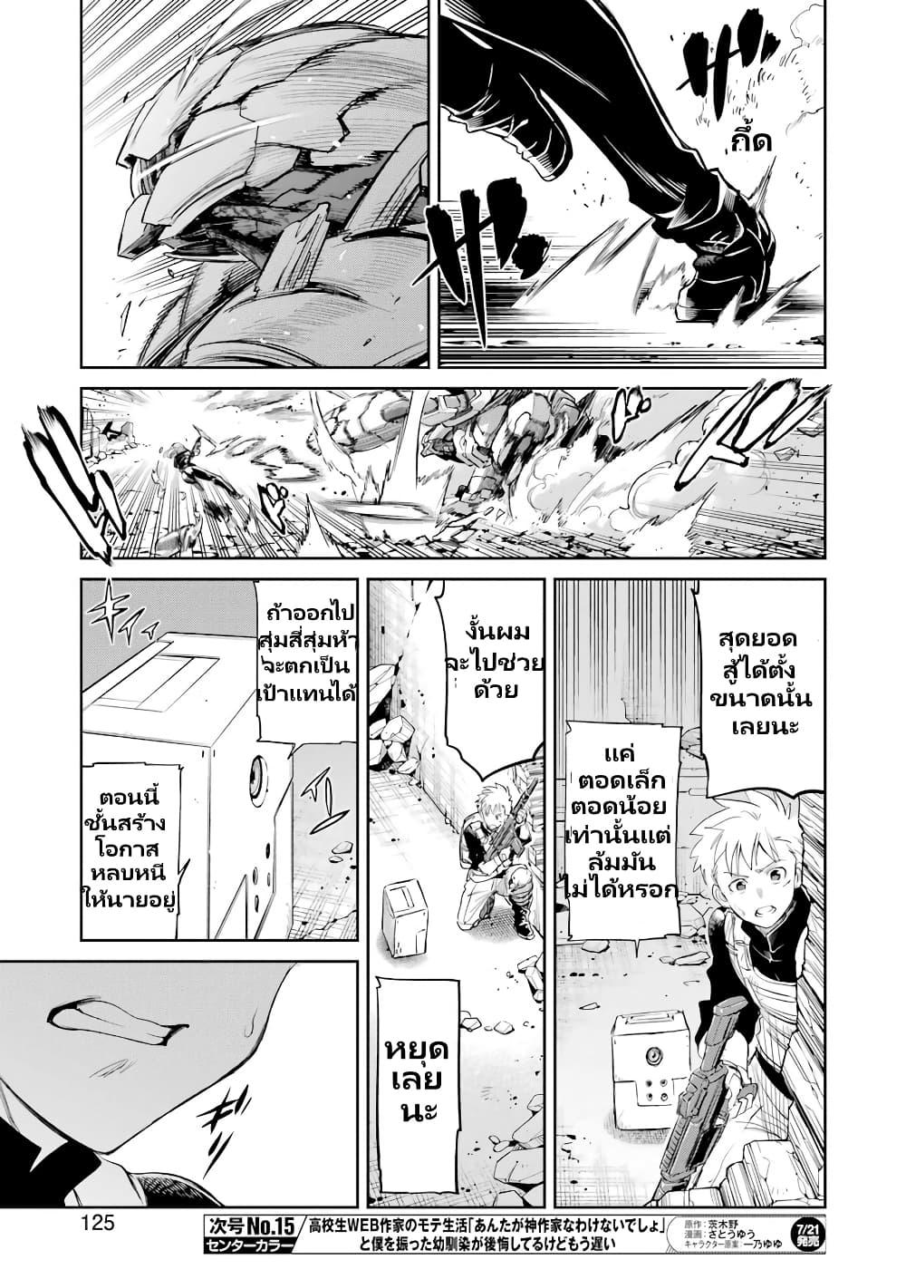 Manga-lc-com อ่านมังงะ อ่านการ์ตูน ออนไลน์ ฟรี Mechanical Buddy Universe 1.0 REBOOT ตอนที่ 1 2 3 4 5 6 7 8 9 10 11 12 13 14 ฟรี ไม่มีโฆษณา Manga-lc - อ่าน มังงะ อ่าน การ์ตูน ออนไลน์ อ่านมังงะ ฟรี