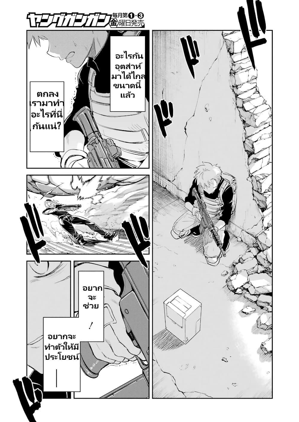 Manga-lc-com อ่านมังงะ อ่านการ์ตูน ออนไลน์ ฟรี Mechanical Buddy Universe 1.0 REBOOT ตอนที่ 1 2 3 4 5 6 7 8 9 10 11 12 13 14 ฟรี ไม่มีโฆษณา Manga-lc - อ่าน มังงะ อ่าน การ์ตูน ออนไลน์ อ่านมังงะ ฟรี