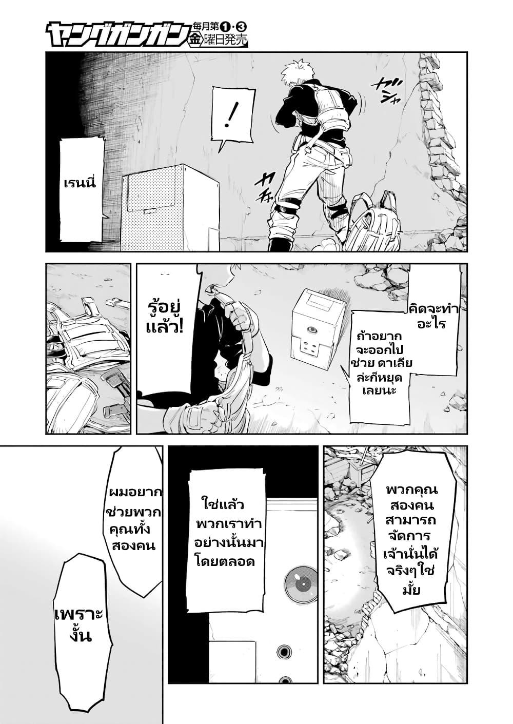 Manga-lc-com อ่านมังงะ อ่านการ์ตูน ออนไลน์ ฟรี Mechanical Buddy Universe 1.0 REBOOT ตอนที่ 1 2 3 4 5 6 7 8 9 10 11 12 13 14 ฟรี ไม่มีโฆษณา Manga-lc - อ่าน มังงะ อ่าน การ์ตูน ออนไลน์ อ่านมังงะ ฟรี
