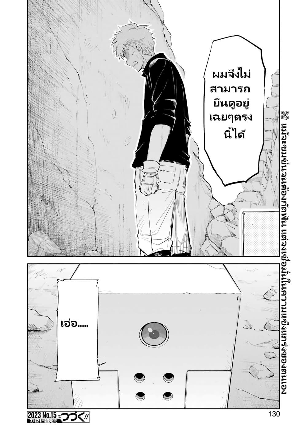 Manga-lc-com อ่านมังงะ อ่านการ์ตูน ออนไลน์ ฟรี Mechanical Buddy Universe 1.0 REBOOT ตอนที่ 1 2 3 4 5 6 7 8 9 10 11 12 13 14 ฟรี ไม่มีโฆษณา Manga-lc - อ่าน มังงะ อ่าน การ์ตูน ออนไลน์ อ่านมังงะ ฟรี