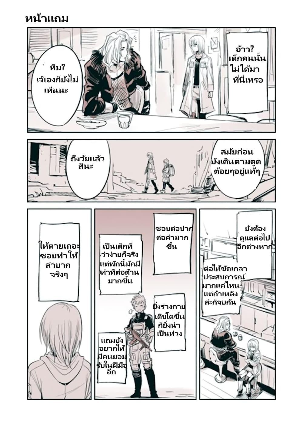 Manga-lc-com อ่านมังงะ อ่านการ์ตูน ออนไลน์ ฟรี Mechanical Buddy Universe 1.0 REBOOT ตอนที่ 1 2 3 4 5 6 7 8 9 10 11 12 13 14 ฟรี ไม่มีโฆษณา Manga-lc - อ่าน มังงะ อ่าน การ์ตูน ออนไลน์ อ่านมังงะ ฟรี