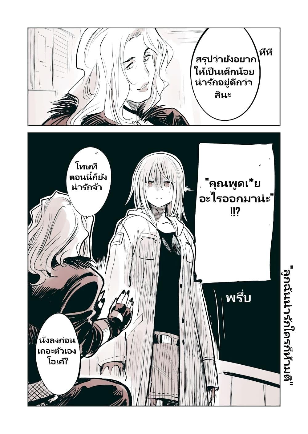 Manga-lc-com อ่านมังงะ อ่านการ์ตูน ออนไลน์ ฟรี Mechanical Buddy Universe 1.0 REBOOT ตอนที่ 1 2 3 4 5 6 7 8 9 10 11 12 13 14 ฟรี ไม่มีโฆษณา Manga-lc - อ่าน มังงะ อ่าน การ์ตูน ออนไลน์ อ่านมังงะ ฟรี