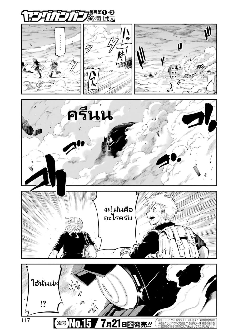 Manga-lc-com อ่านมังงะ อ่านการ์ตูน ออนไลน์ ฟรี Mechanical Buddy Universe 1.0 REBOOT ตอนที่ 1 2 3 4 5 6 7 8 9 10 11 12 13 14 ฟรี ไม่มีโฆษณา Manga-lc - อ่าน มังงะ อ่าน การ์ตูน ออนไลน์ อ่านมังงะ ฟรี