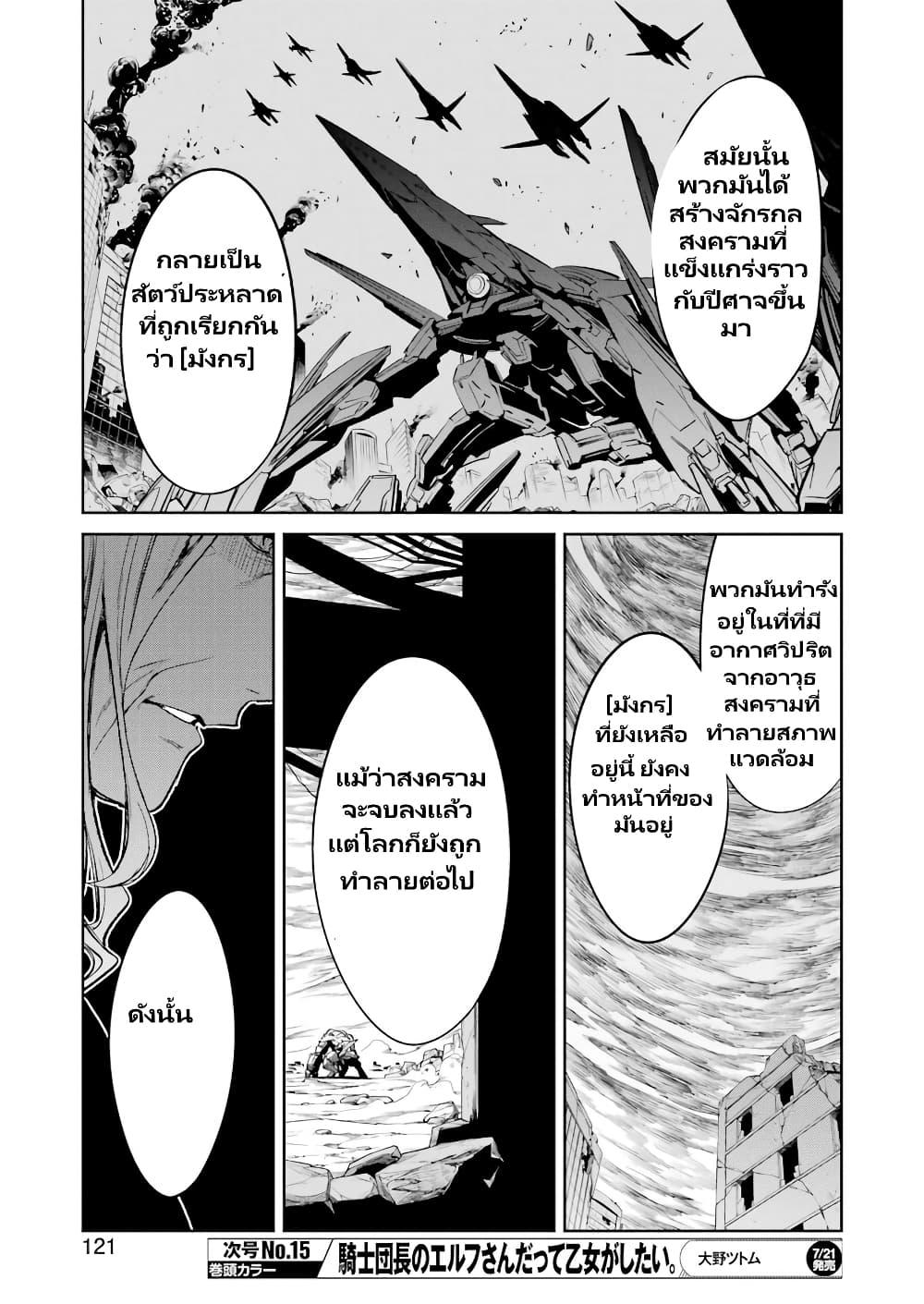 Manga-lc-com อ่านมังงะ อ่านการ์ตูน ออนไลน์ ฟรี Mechanical Buddy Universe 1.0 REBOOT ตอนที่ 1 2 3 4 5 6 7 8 9 10 11 12 13 14 ฟรี ไม่มีโฆษณา Manga-lc - อ่าน มังงะ อ่าน การ์ตูน ออนไลน์ อ่านมังงะ ฟรี