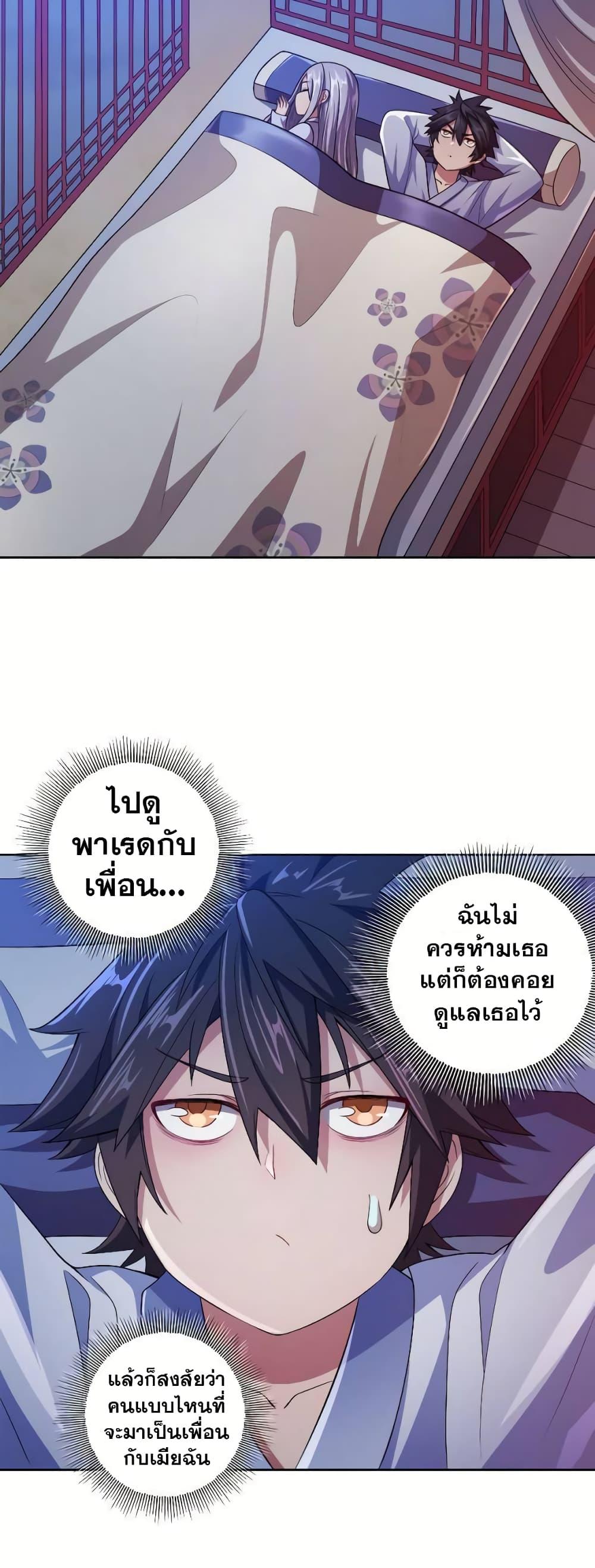 Manga-lc-com อ่านมังงะ อ่านการ์ตูน ออนไลน์ ฟรี My Wife is Actually the Future Tyrant Empress ตอนที่ 1 2 3 4 5 6 7 8 9 10 11 12 13 14 ฟรี ไม่มีโฆษณา Manga-lc - อ่าน มังงะ อ่าน การ์ตูน ออนไลน์ อ่านมังงะ ฟรี