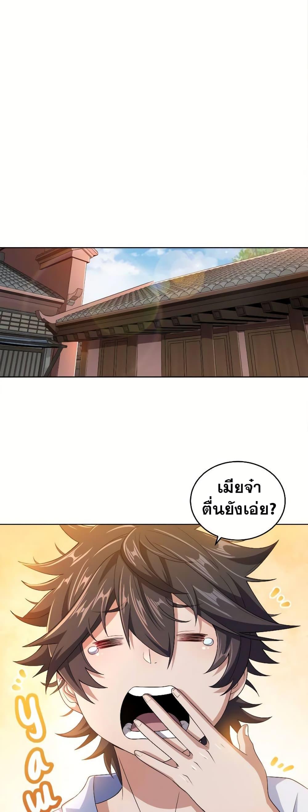 Manga-lc-com อ่านมังงะ อ่านการ์ตูน ออนไลน์ ฟรี My Wife is Actually the Future Tyrant Empress ตอนที่ 1 2 3 4 5 6 7 8 9 10 11 12 13 14 ฟรี ไม่มีโฆษณา Manga-lc - อ่าน มังงะ อ่าน การ์ตูน ออนไลน์ อ่านมังงะ ฟรี