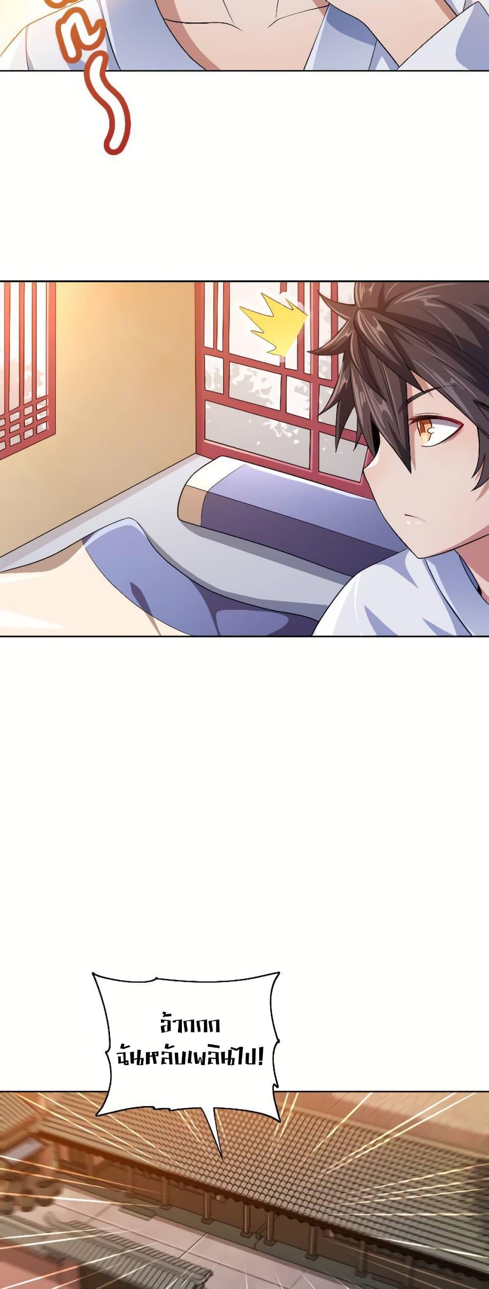 Manga-lc-com อ่านมังงะ อ่านการ์ตูน ออนไลน์ ฟรี My Wife is Actually the Future Tyrant Empress ตอนที่ 1 2 3 4 5 6 7 8 9 10 11 12 13 14 ฟรี ไม่มีโฆษณา Manga-lc - อ่าน มังงะ อ่าน การ์ตูน ออนไลน์ อ่านมังงะ ฟรี