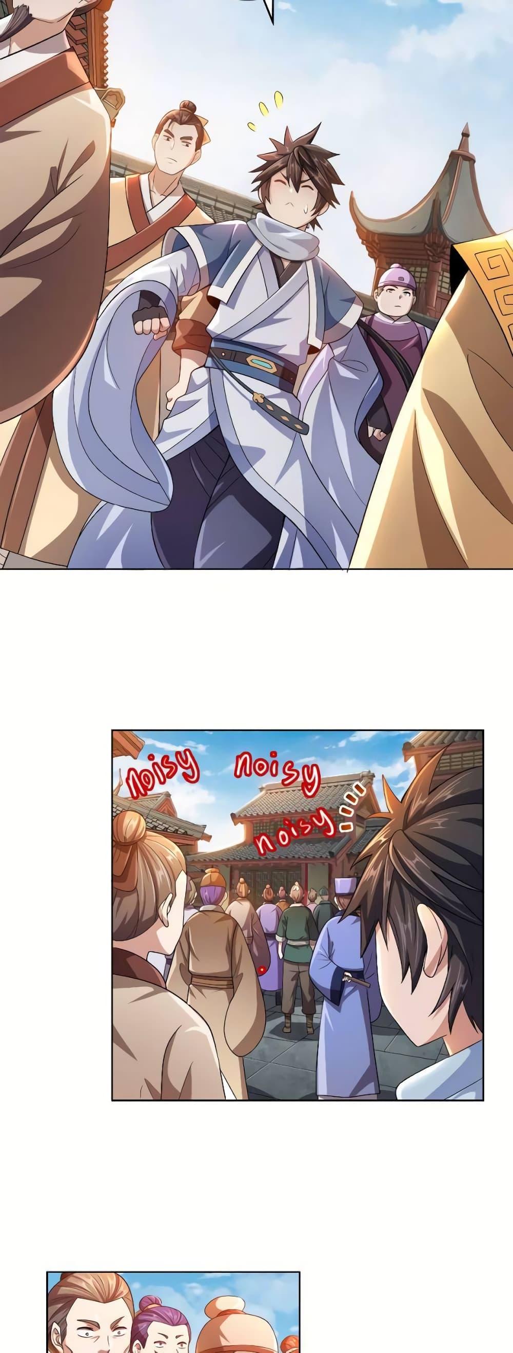 Manga-lc-com อ่านมังงะ อ่านการ์ตูน ออนไลน์ ฟรี My Wife is Actually the Future Tyrant Empress ตอนที่ 1 2 3 4 5 6 7 8 9 10 11 12 13 14 ฟรี ไม่มีโฆษณา Manga-lc - อ่าน มังงะ อ่าน การ์ตูน ออนไลน์ อ่านมังงะ ฟรี