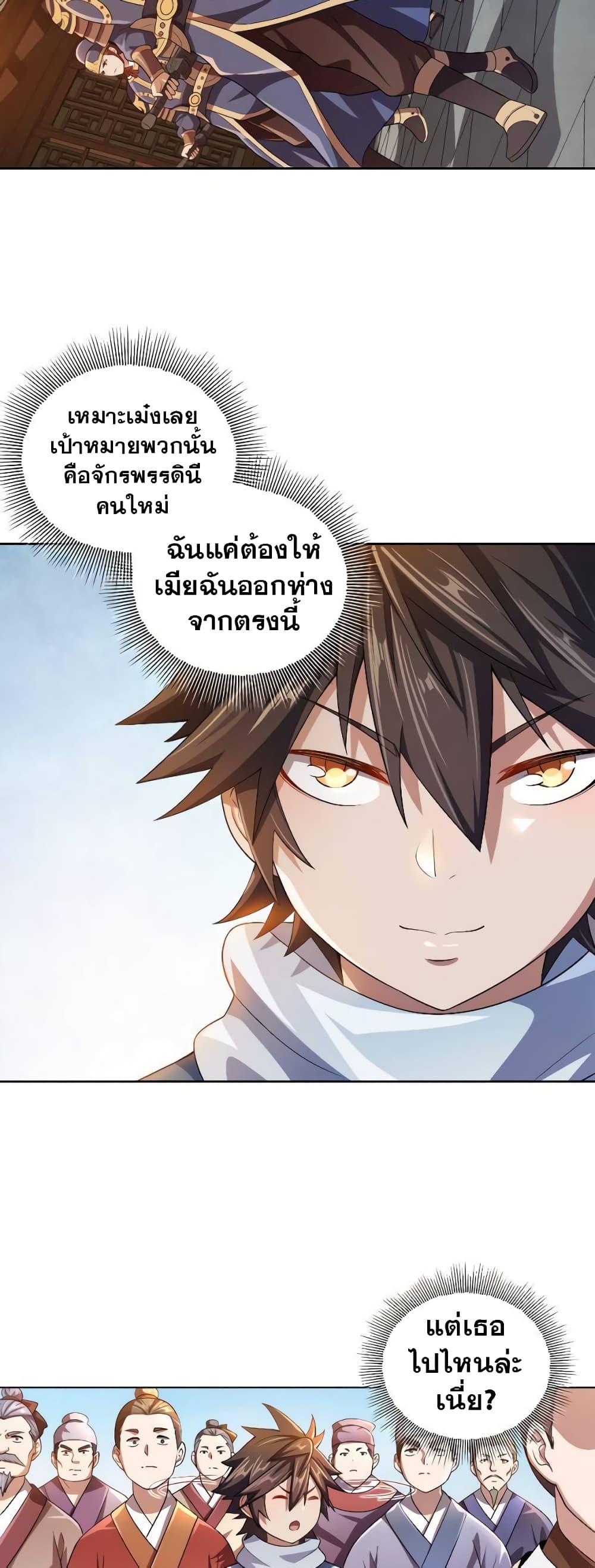 Manga-lc-com อ่านมังงะ อ่านการ์ตูน ออนไลน์ ฟรี My Wife is Actually the Future Tyrant Empress ตอนที่ 1 2 3 4 5 6 7 8 9 10 11 12 13 14 ฟรี ไม่มีโฆษณา Manga-lc - อ่าน มังงะ อ่าน การ์ตูน ออนไลน์ อ่านมังงะ ฟรี