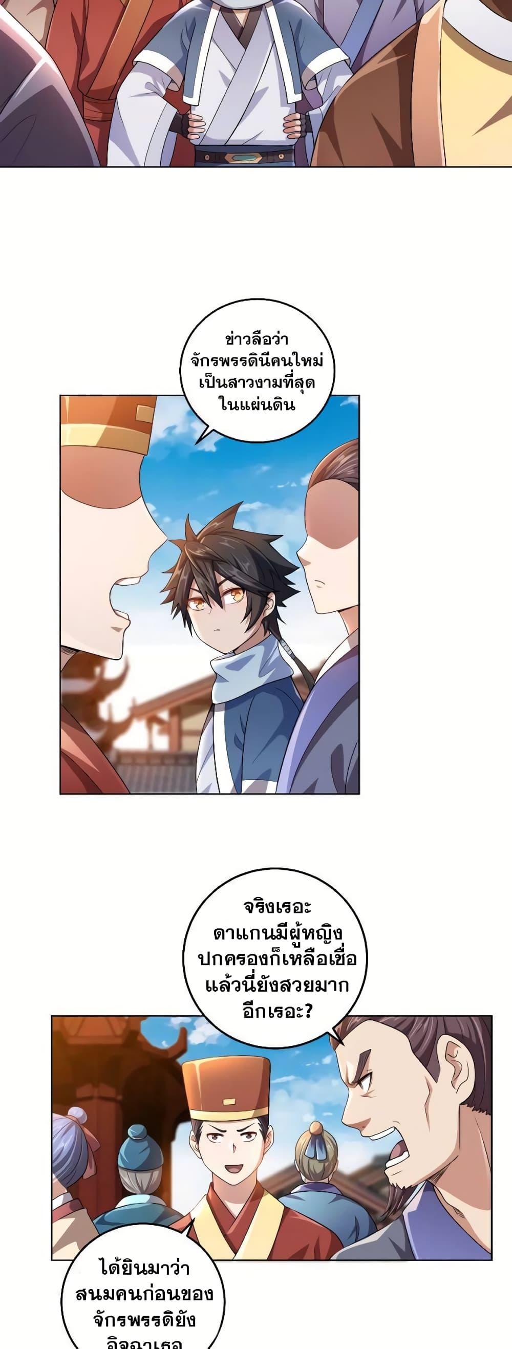 Manga-lc-com อ่านมังงะ อ่านการ์ตูน ออนไลน์ ฟรี My Wife is Actually the Future Tyrant Empress ตอนที่ 1 2 3 4 5 6 7 8 9 10 11 12 13 14 ฟรี ไม่มีโฆษณา Manga-lc - อ่าน มังงะ อ่าน การ์ตูน ออนไลน์ อ่านมังงะ ฟรี