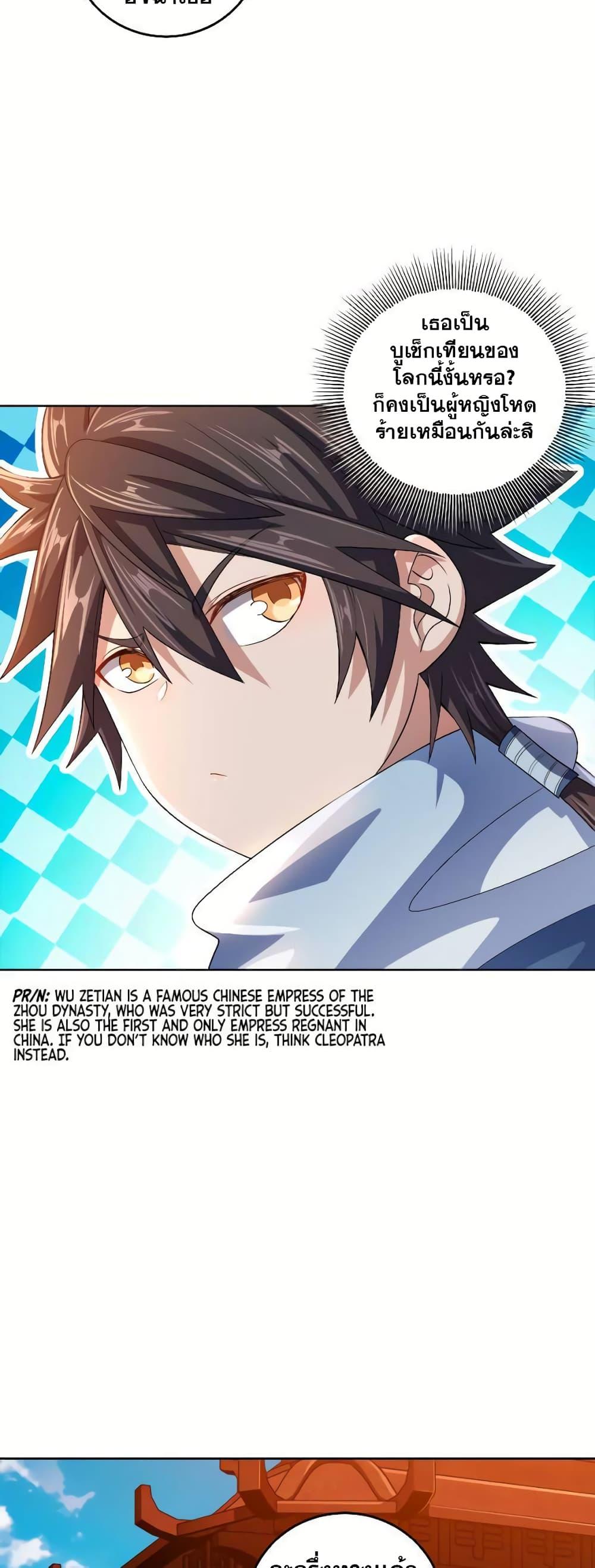 Manga-lc-com อ่านมังงะ อ่านการ์ตูน ออนไลน์ ฟรี My Wife is Actually the Future Tyrant Empress ตอนที่ 1 2 3 4 5 6 7 8 9 10 11 12 13 14 ฟรี ไม่มีโฆษณา Manga-lc - อ่าน มังงะ อ่าน การ์ตูน ออนไลน์ อ่านมังงะ ฟรี