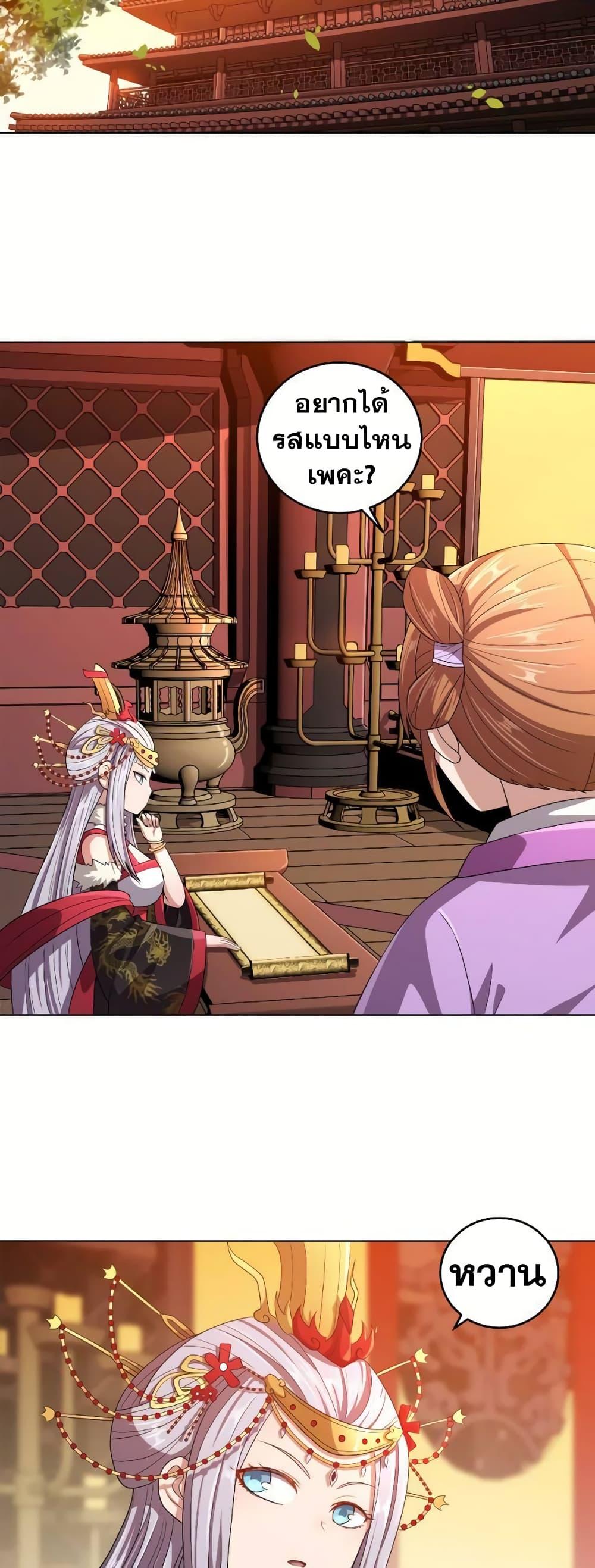 Manga-lc-com อ่านมังงะ อ่านการ์ตูน ออนไลน์ ฟรี My Wife is Actually the Future Tyrant Empress ตอนที่ 1 2 3 4 5 6 7 8 9 10 11 12 13 14 ฟรี ไม่มีโฆษณา Manga-lc - อ่าน มังงะ อ่าน การ์ตูน ออนไลน์ อ่านมังงะ ฟรี