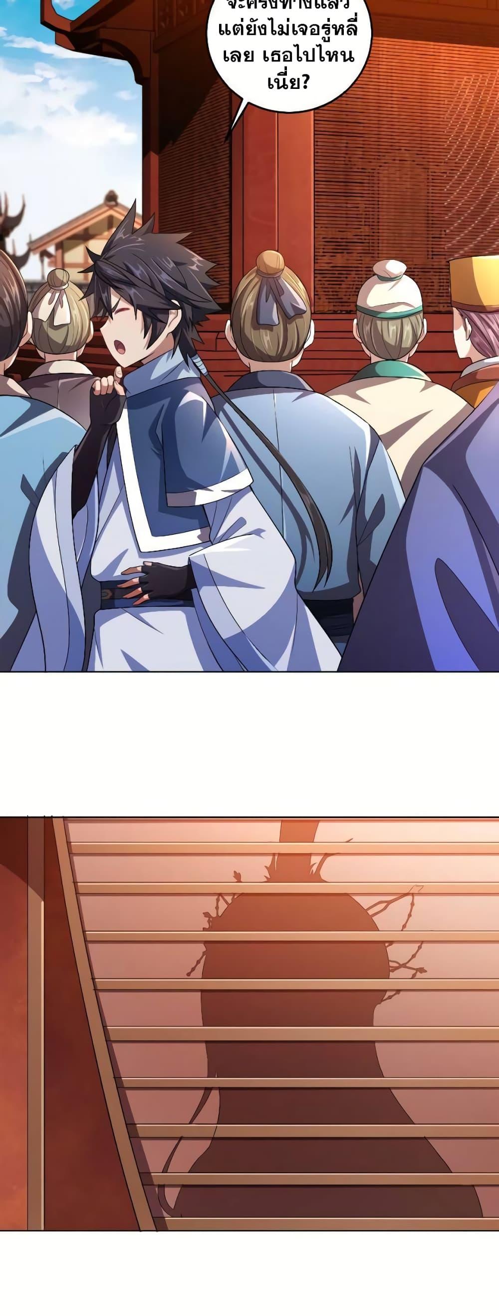Manga-lc-com อ่านมังงะ อ่านการ์ตูน ออนไลน์ ฟรี My Wife is Actually the Future Tyrant Empress ตอนที่ 1 2 3 4 5 6 7 8 9 10 11 12 13 14 ฟรี ไม่มีโฆษณา Manga-lc - อ่าน มังงะ อ่าน การ์ตูน ออนไลน์ อ่านมังงะ ฟรี