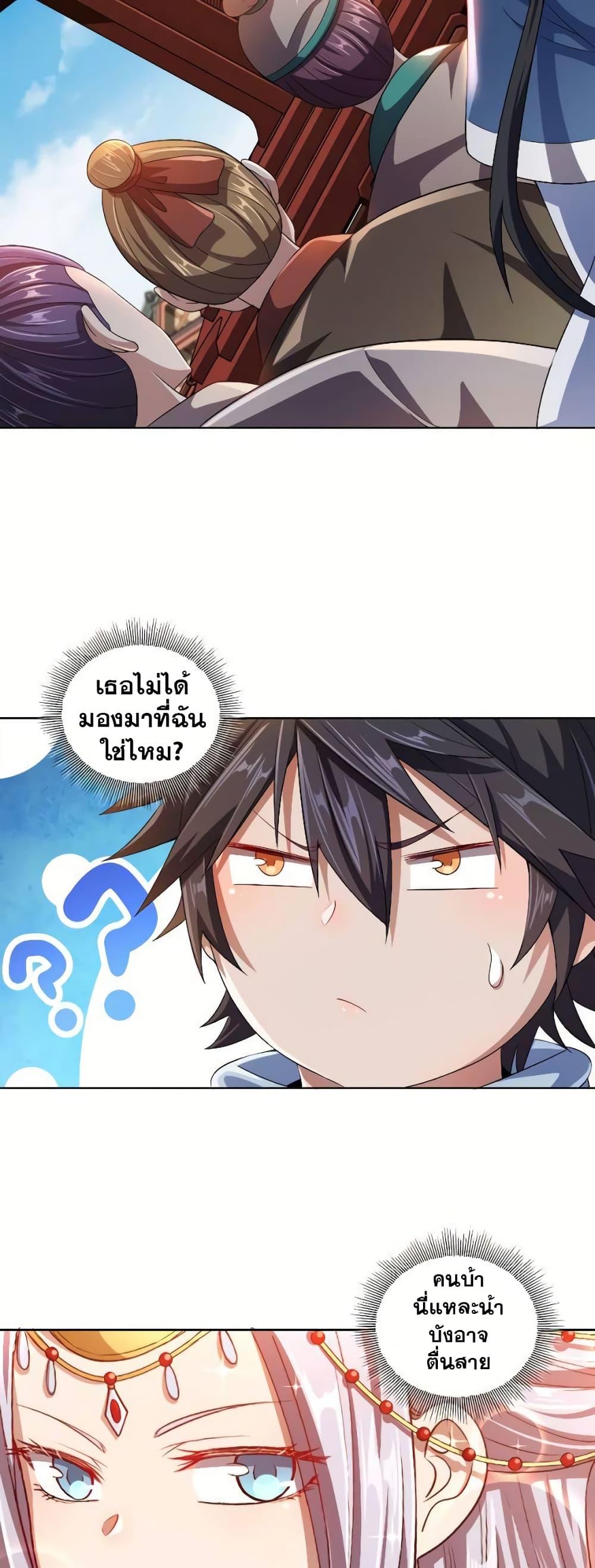 Manga-lc-com อ่านมังงะ อ่านการ์ตูน ออนไลน์ ฟรี My Wife is Actually the Future Tyrant Empress ตอนที่ 1 2 3 4 5 6 7 8 9 10 11 12 13 14 ฟรี ไม่มีโฆษณา Manga-lc - อ่าน มังงะ อ่าน การ์ตูน ออนไลน์ อ่านมังงะ ฟรี