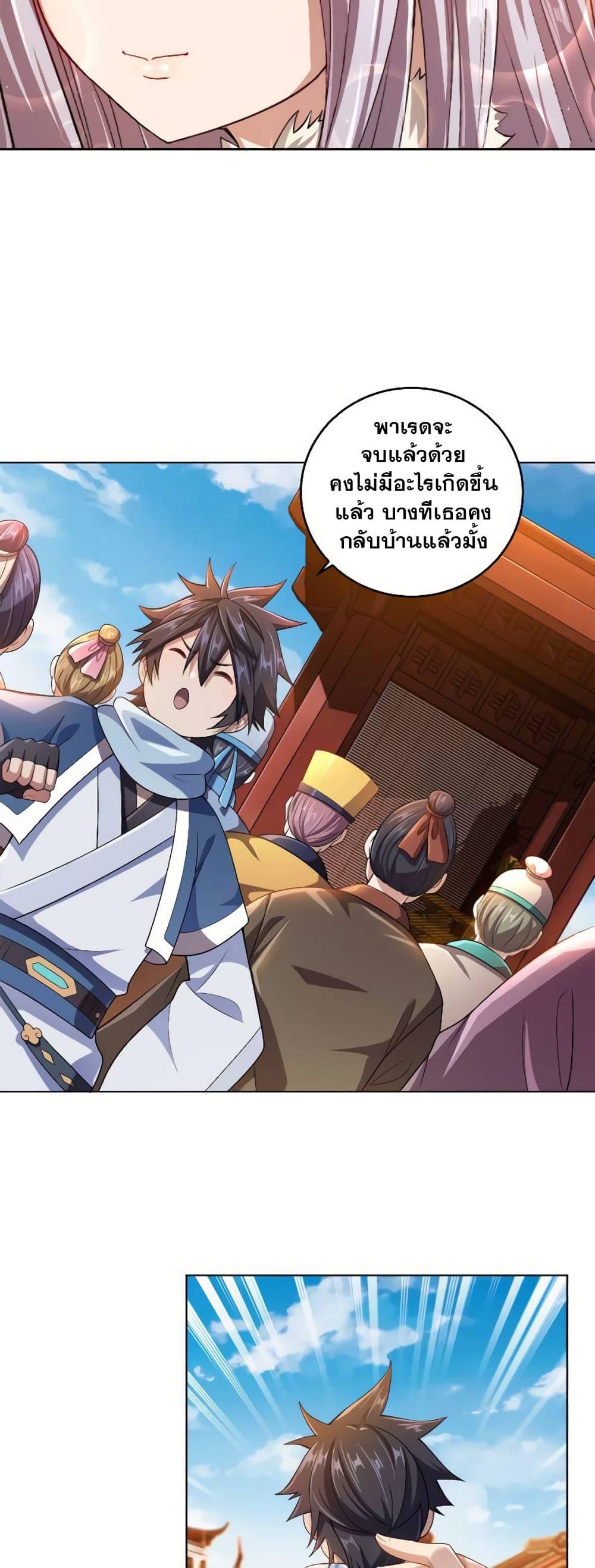 Manga-lc-com อ่านมังงะ อ่านการ์ตูน ออนไลน์ ฟรี My Wife is Actually the Future Tyrant Empress ตอนที่ 1 2 3 4 5 6 7 8 9 10 11 12 13 14 ฟรี ไม่มีโฆษณา Manga-lc - อ่าน มังงะ อ่าน การ์ตูน ออนไลน์ อ่านมังงะ ฟรี