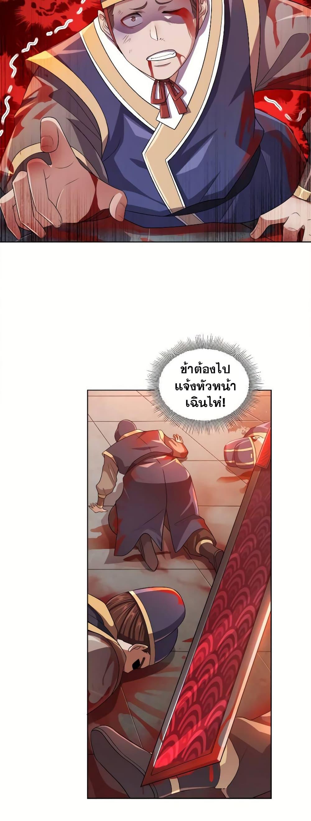 Manga-lc-com อ่านมังงะ อ่านการ์ตูน ออนไลน์ ฟรี My Wife is Actually the Future Tyrant Empress ตอนที่ 1 2 3 4 5 6 7 8 9 10 11 12 13 14 ฟรี ไม่มีโฆษณา Manga-lc - อ่าน มังงะ อ่าน การ์ตูน ออนไลน์ อ่านมังงะ ฟรี