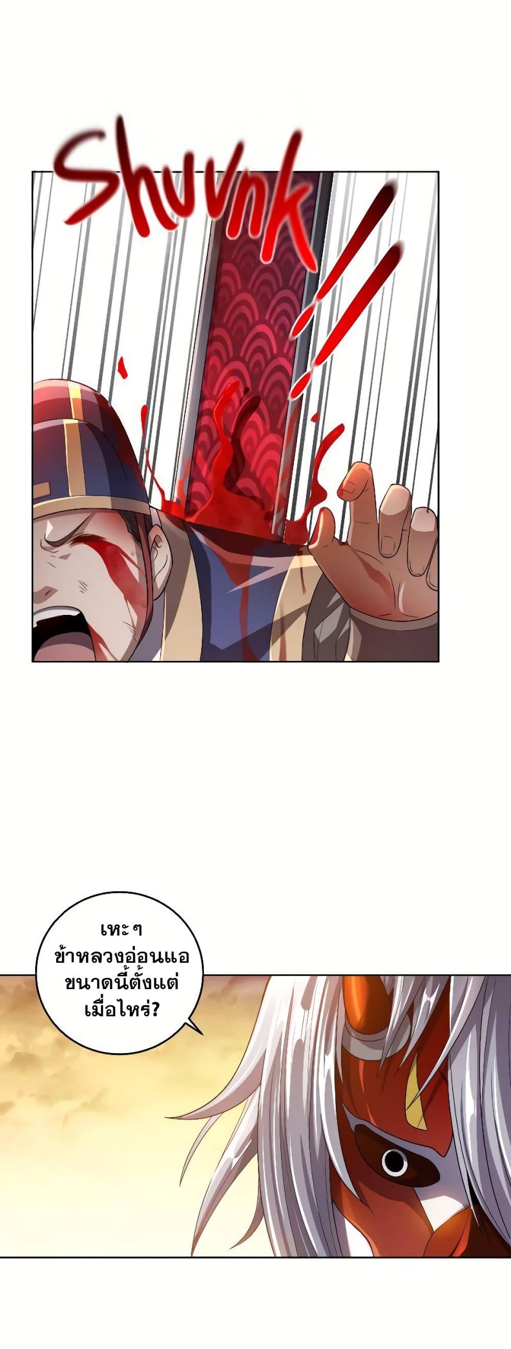 Manga-lc-com อ่านมังงะ อ่านการ์ตูน ออนไลน์ ฟรี My Wife is Actually the Future Tyrant Empress ตอนที่ 1 2 3 4 5 6 7 8 9 10 11 12 13 14 ฟรี ไม่มีโฆษณา Manga-lc - อ่าน มังงะ อ่าน การ์ตูน ออนไลน์ อ่านมังงะ ฟรี
