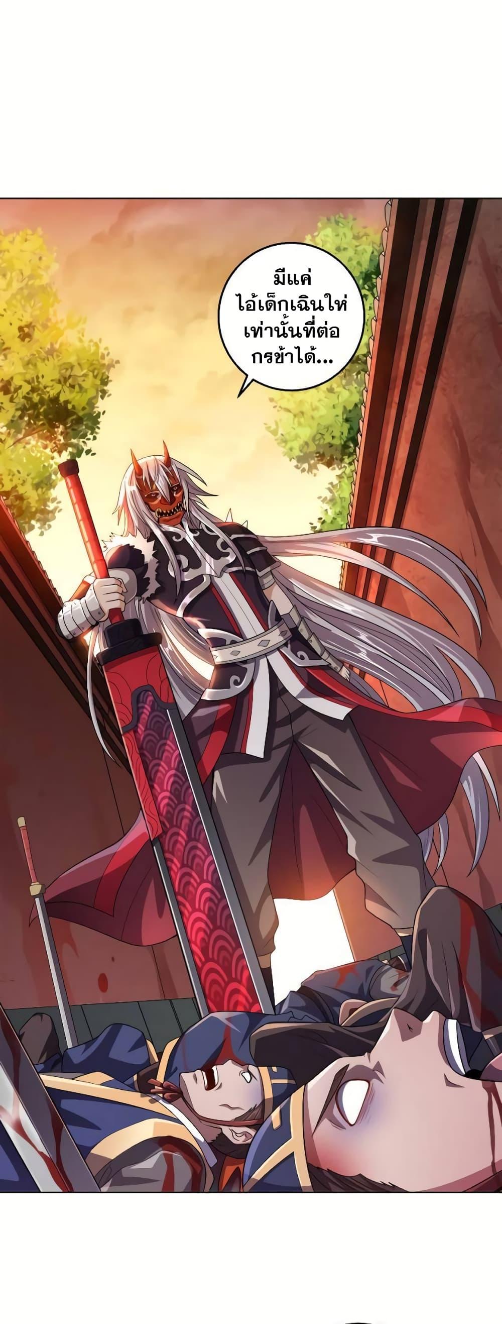 Manga-lc-com อ่านมังงะ อ่านการ์ตูน ออนไลน์ ฟรี My Wife is Actually the Future Tyrant Empress ตอนที่ 1 2 3 4 5 6 7 8 9 10 11 12 13 14 ฟรี ไม่มีโฆษณา Manga-lc - อ่าน มังงะ อ่าน การ์ตูน ออนไลน์ อ่านมังงะ ฟรี