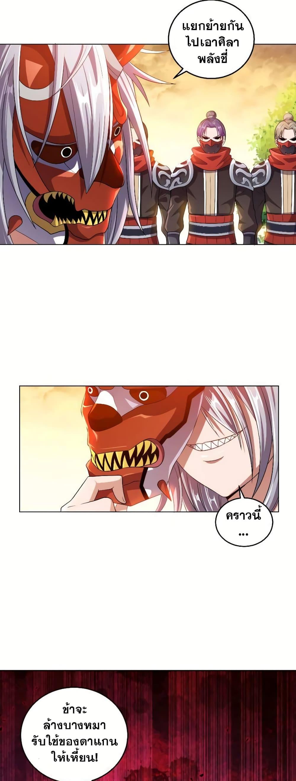 Manga-lc-com อ่านมังงะ อ่านการ์ตูน ออนไลน์ ฟรี My Wife is Actually the Future Tyrant Empress ตอนที่ 1 2 3 4 5 6 7 8 9 10 11 12 13 14 ฟรี ไม่มีโฆษณา Manga-lc - อ่าน มังงะ อ่าน การ์ตูน ออนไลน์ อ่านมังงะ ฟรี