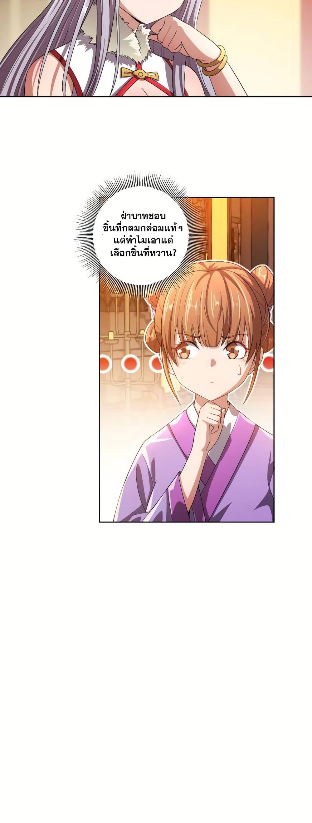 Manga-lc-com อ่านมังงะ อ่านการ์ตูน ออนไลน์ ฟรี My Wife is Actually the Future Tyrant Empress ตอนที่ 1 2 3 4 5 6 7 8 9 10 11 12 13 14 ฟรี ไม่มีโฆษณา Manga-lc - อ่าน มังงะ อ่าน การ์ตูน ออนไลน์ อ่านมังงะ ฟรี