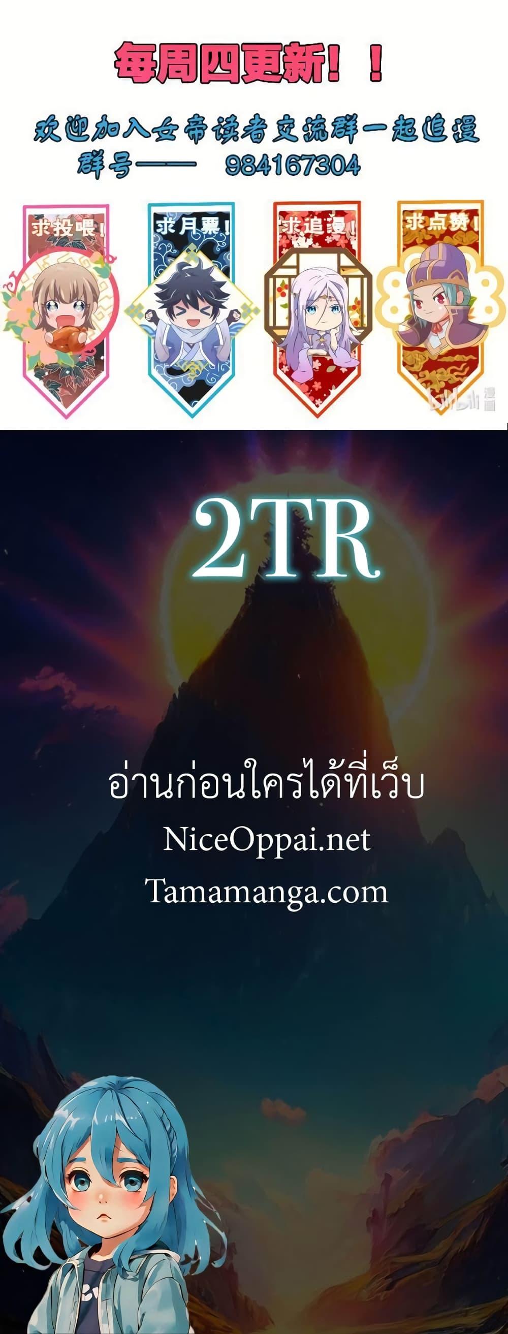 Manga-lc-com อ่านมังงะ อ่านการ์ตูน ออนไลน์ ฟรี My Wife is Actually the Future Tyrant Empress ตอนที่ 1 2 3 4 5 6 7 8 9 10 11 12 13 14 ฟรี ไม่มีโฆษณา Manga-lc - อ่าน มังงะ อ่าน การ์ตูน ออนไลน์ อ่านมังงะ ฟรี