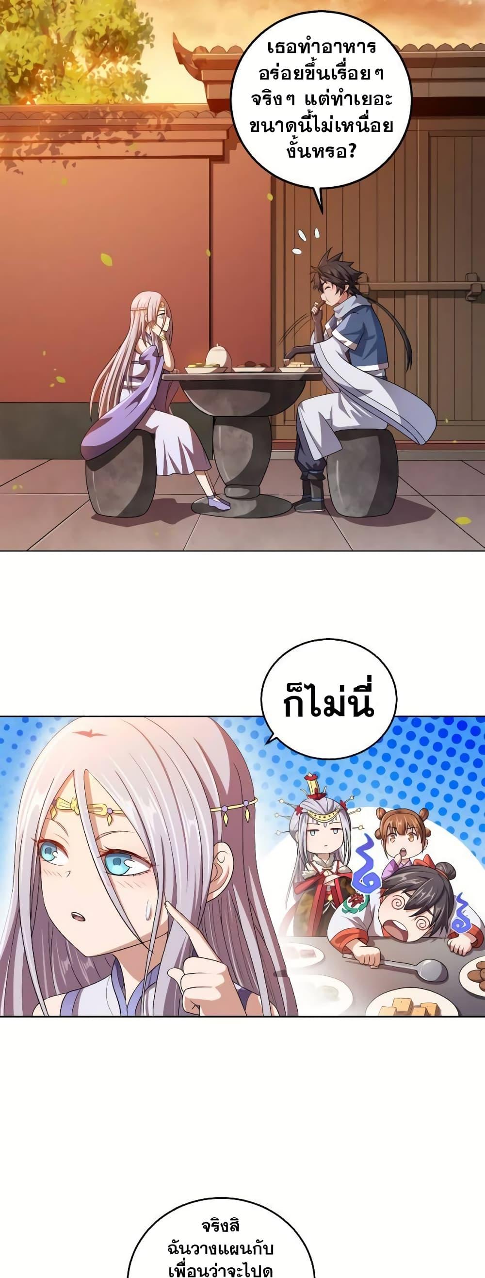 Manga-lc-com อ่านมังงะ อ่านการ์ตูน ออนไลน์ ฟรี My Wife is Actually the Future Tyrant Empress ตอนที่ 1 2 3 4 5 6 7 8 9 10 11 12 13 14 ฟรี ไม่มีโฆษณา Manga-lc - อ่าน มังงะ อ่าน การ์ตูน ออนไลน์ อ่านมังงะ ฟรี