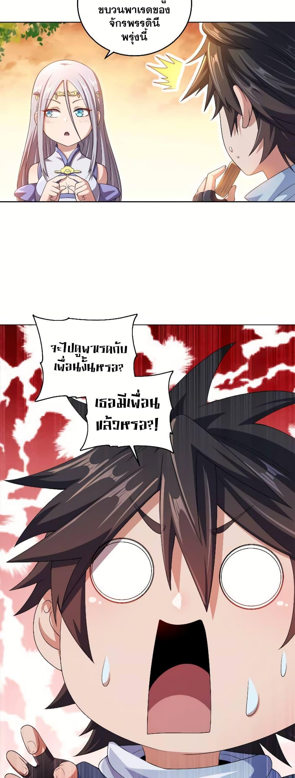 Manga-lc-com อ่านมังงะ อ่านการ์ตูน ออนไลน์ ฟรี My Wife is Actually the Future Tyrant Empress ตอนที่ 1 2 3 4 5 6 7 8 9 10 11 12 13 14 ฟรี ไม่มีโฆษณา Manga-lc - อ่าน มังงะ อ่าน การ์ตูน ออนไลน์ อ่านมังงะ ฟรี